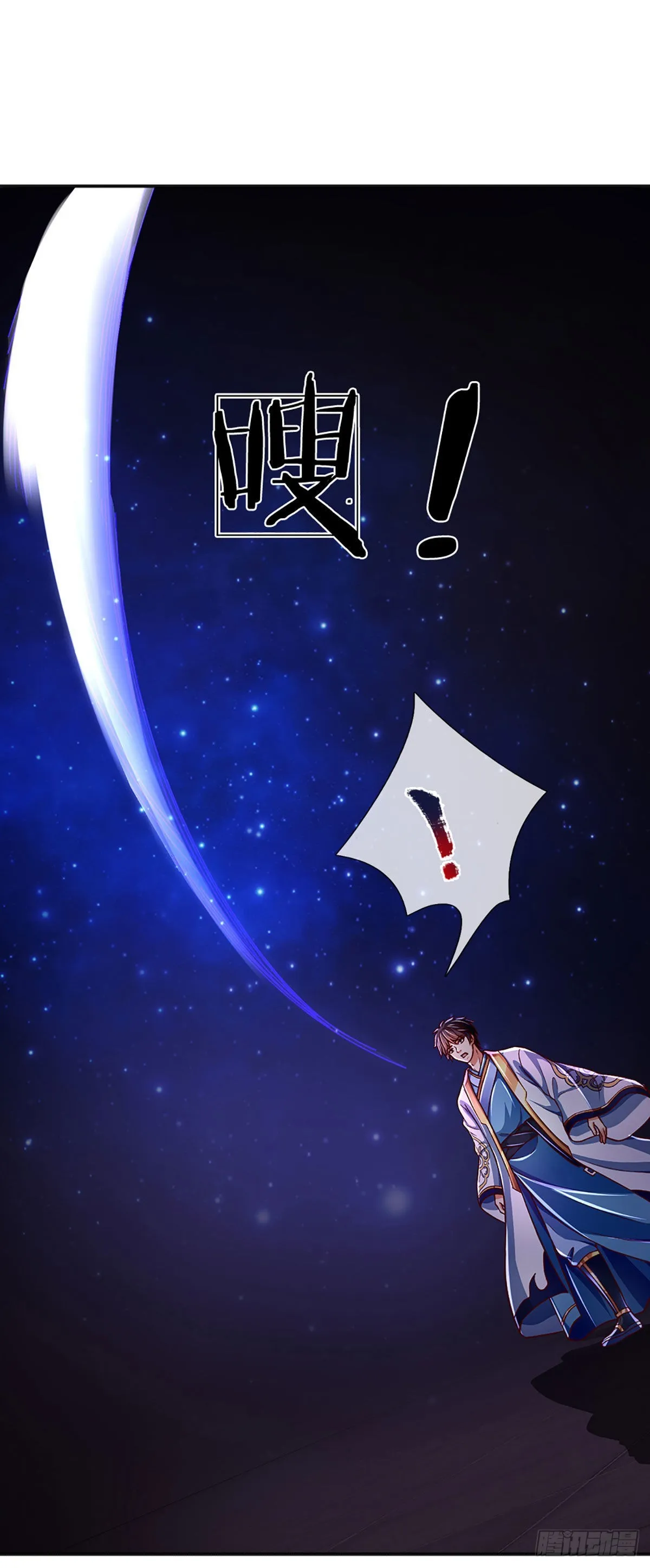 第177话 机关算尽，废弃帝路 第33页