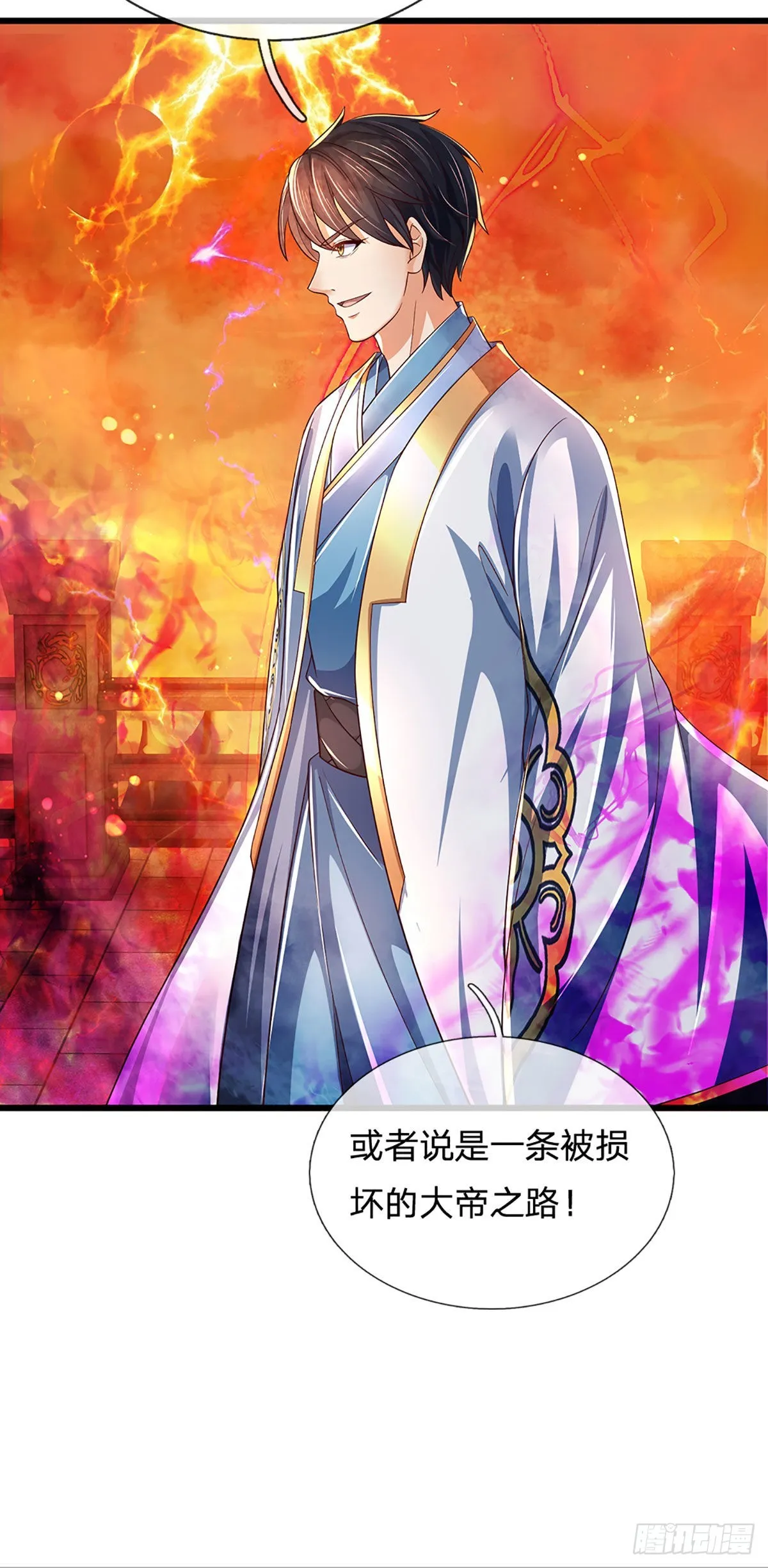 第177话 机关算尽，废弃帝路 第48页