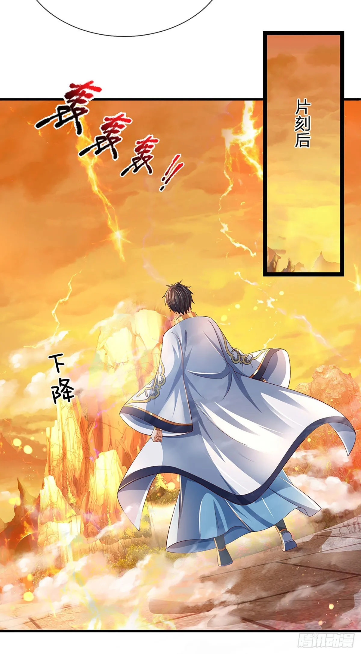 第178话 你到底是谁？ 第6页