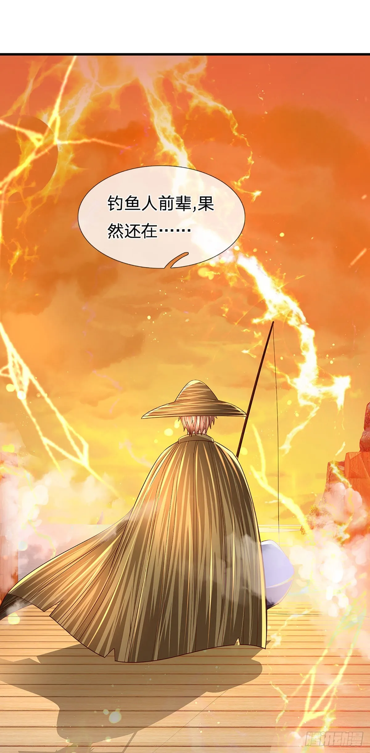 第178话 你到底是谁？ 第8页