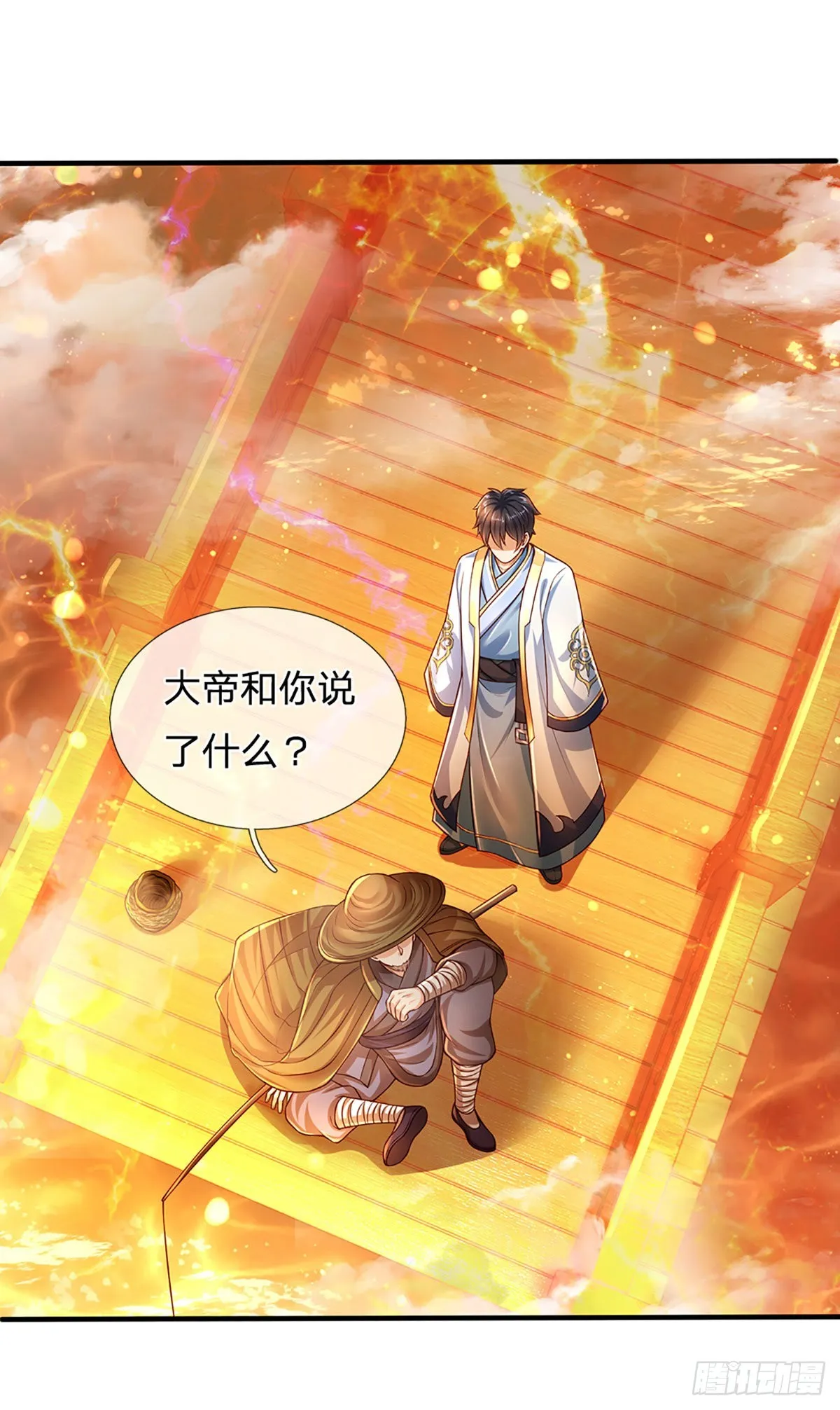 第178话 你到底是谁？ 第21页