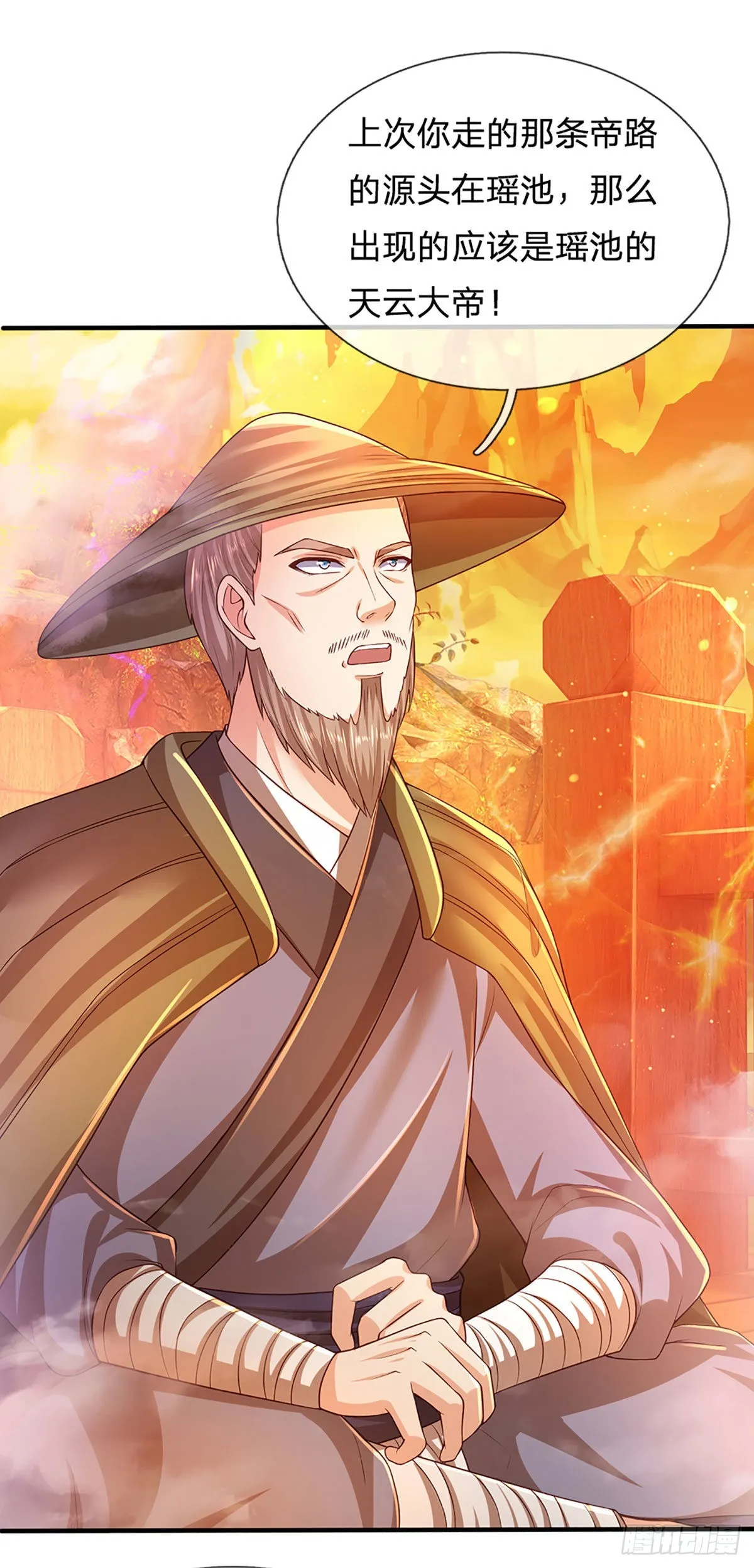 第178话 你到底是谁？ 第23页