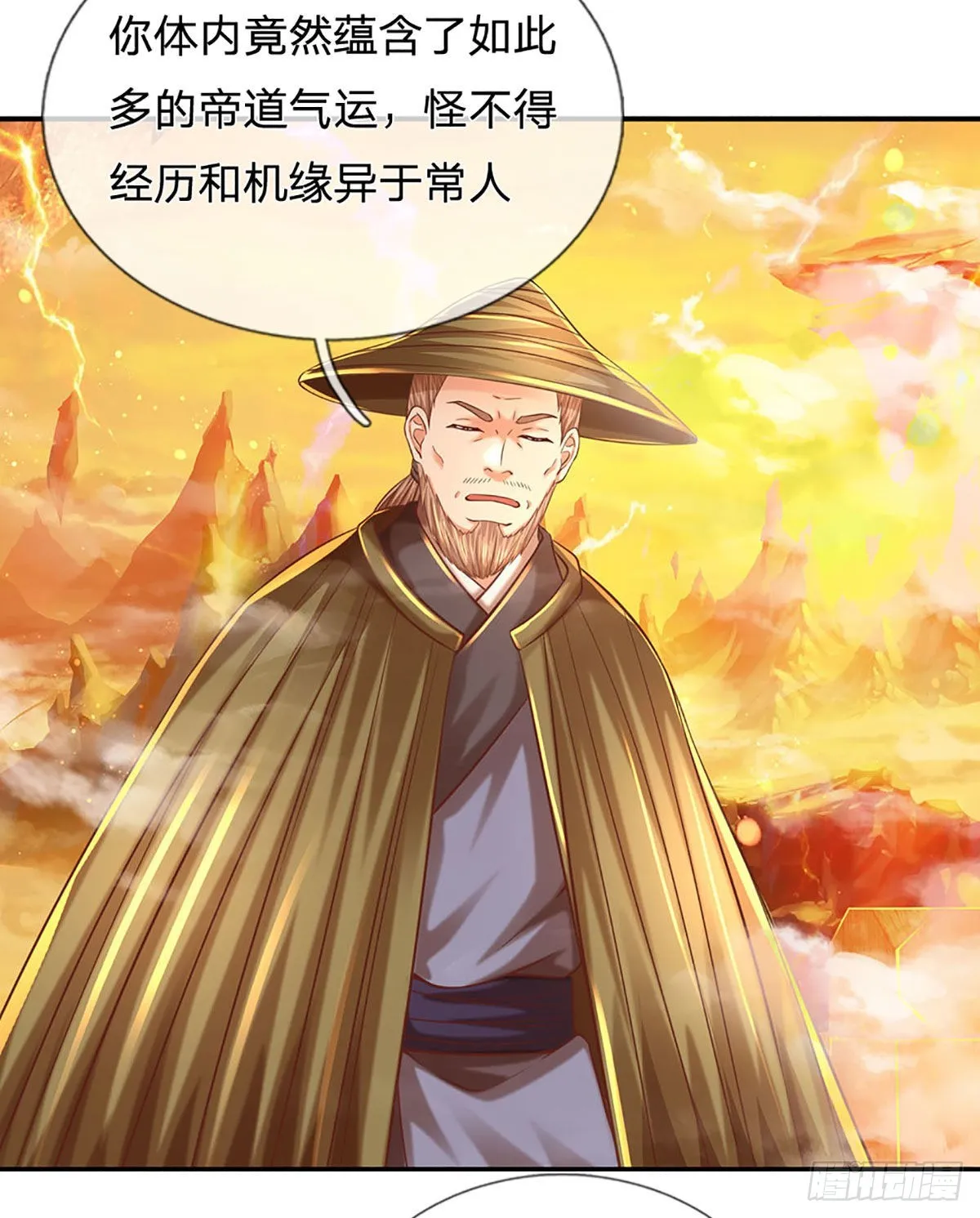 第179话 兑现承诺，真龙为宠 第5页