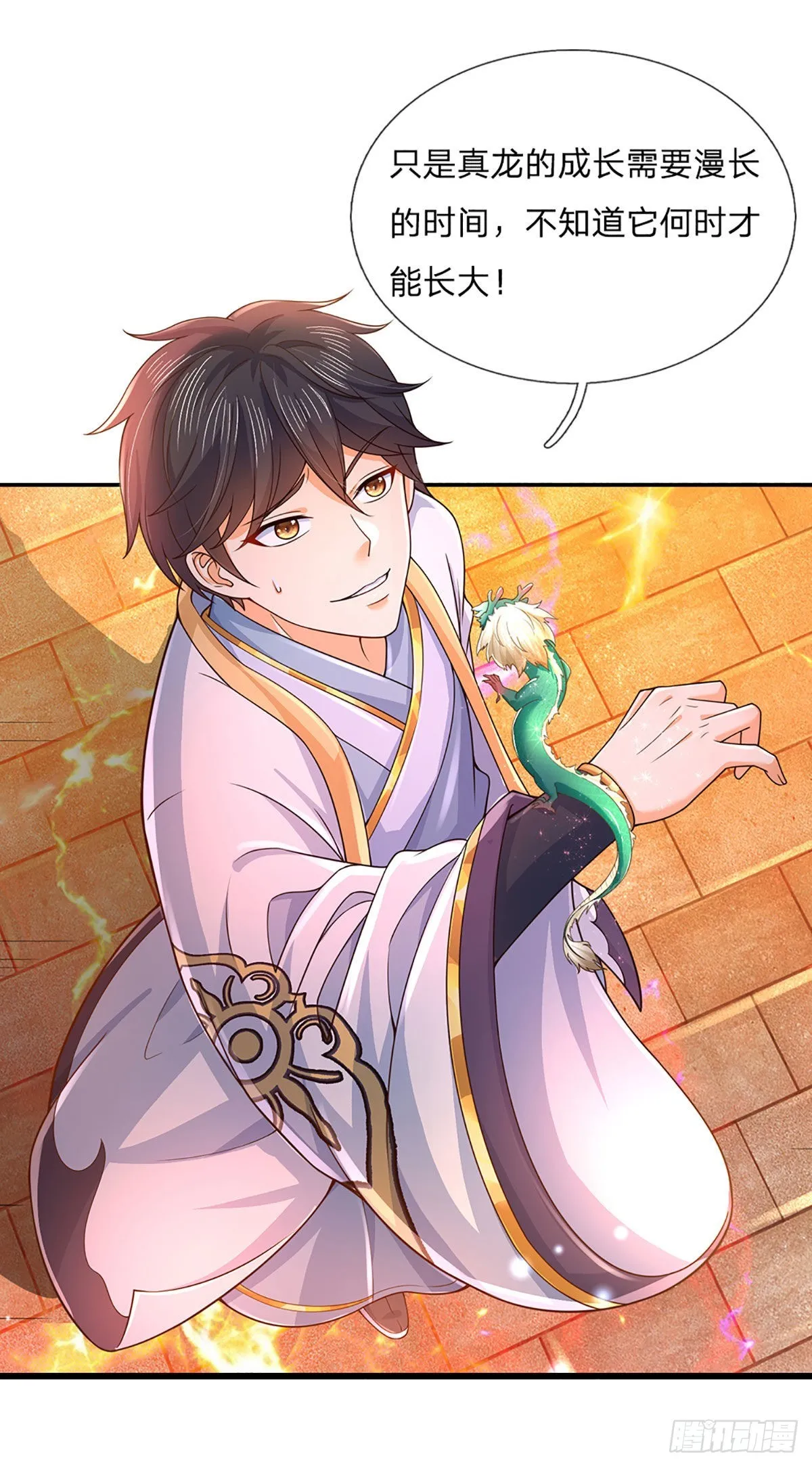 第179话 兑现承诺，真龙为宠 第22页