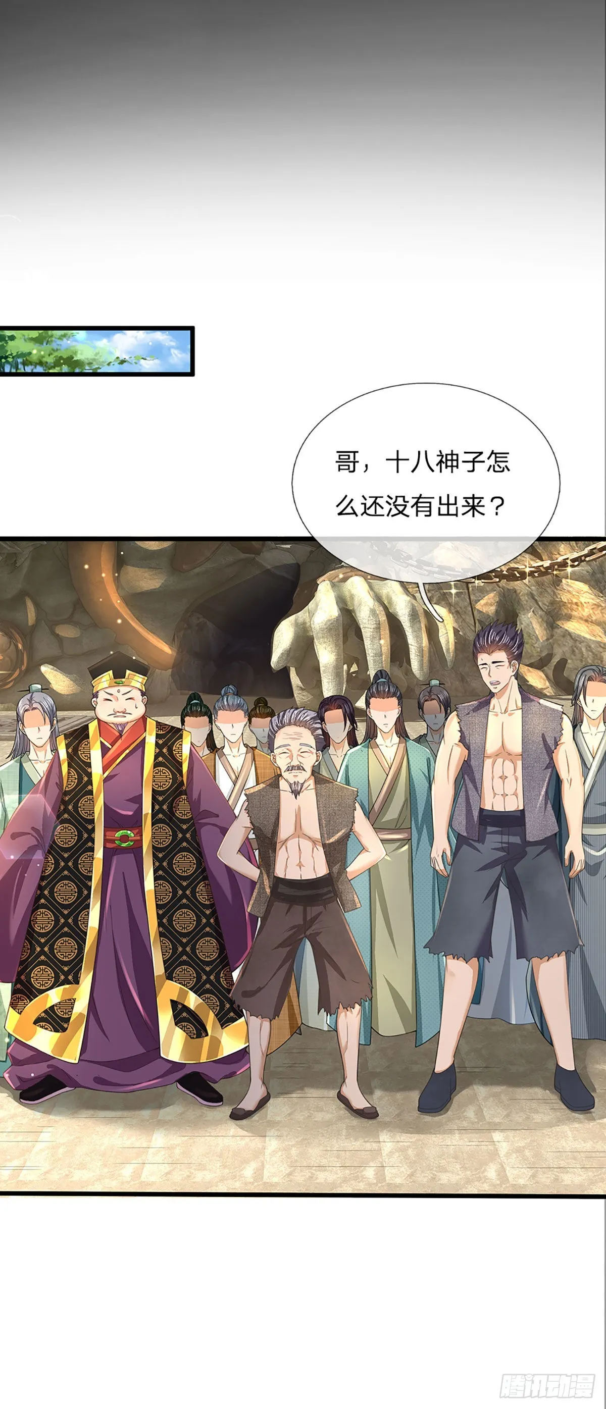 第179话 兑现承诺，真龙为宠 第31页