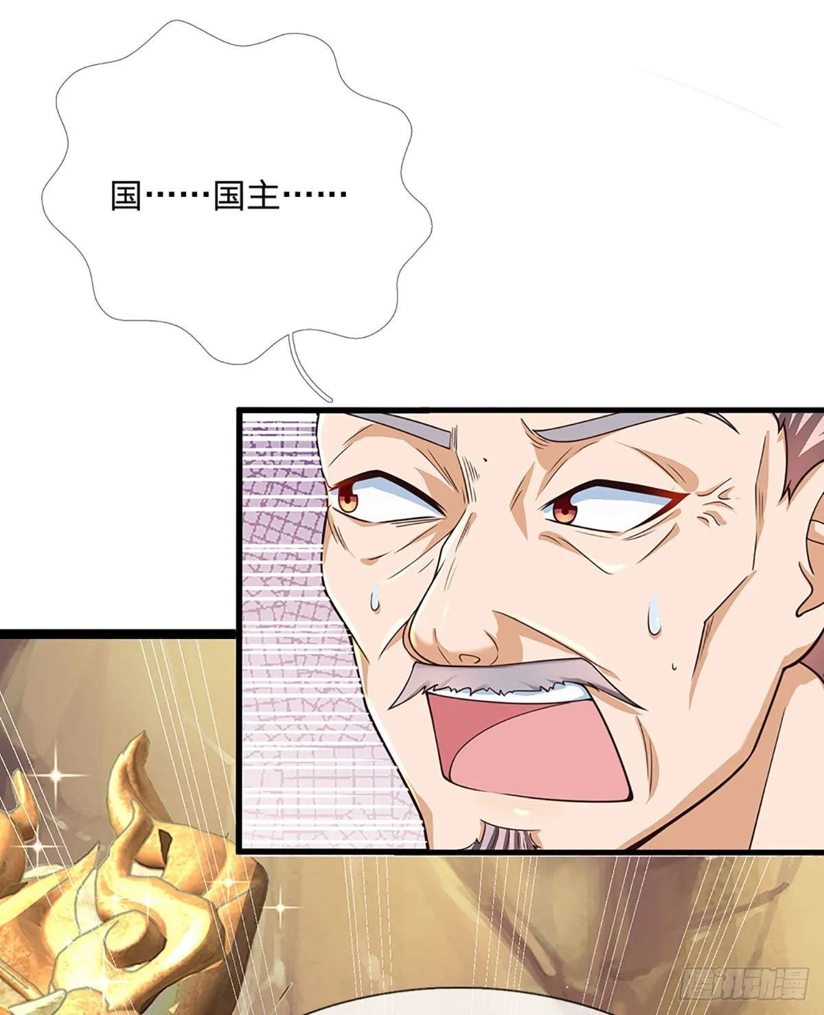 第179话 兑现承诺，真龙为宠 第35页
