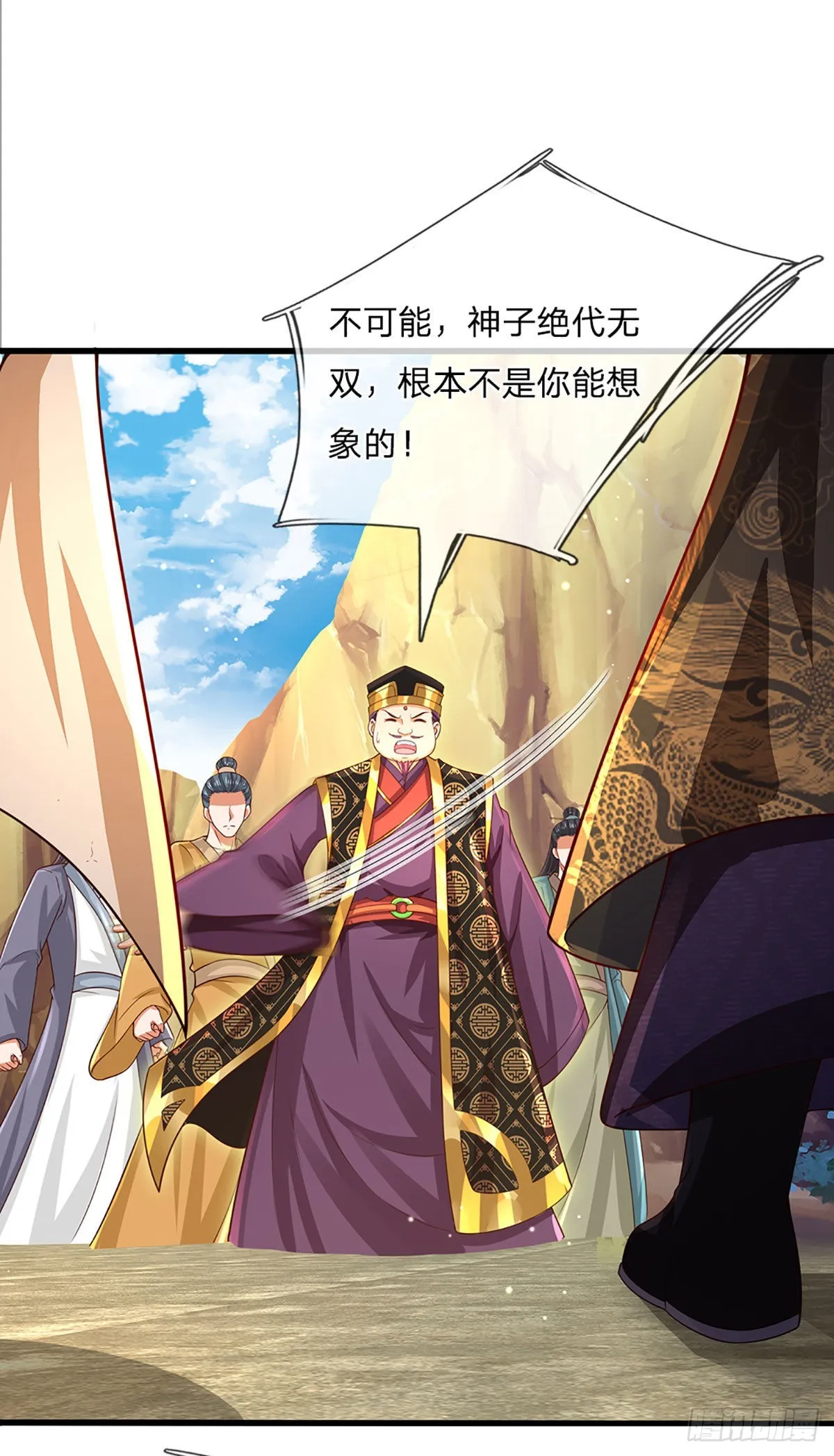 第180话 兴师问罪，惨被还击 第3页