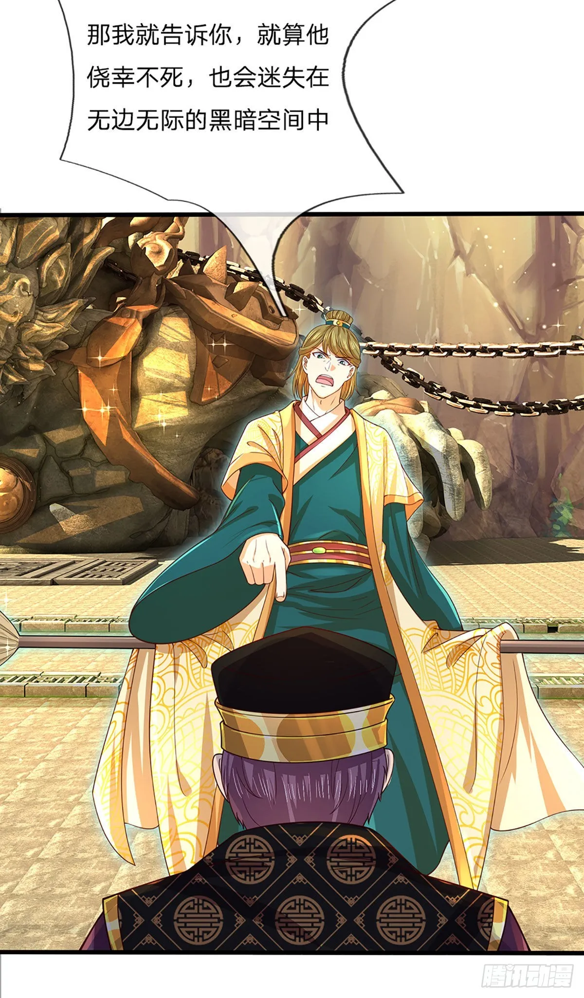 第180话 兴师问罪，惨被还击 第5页
