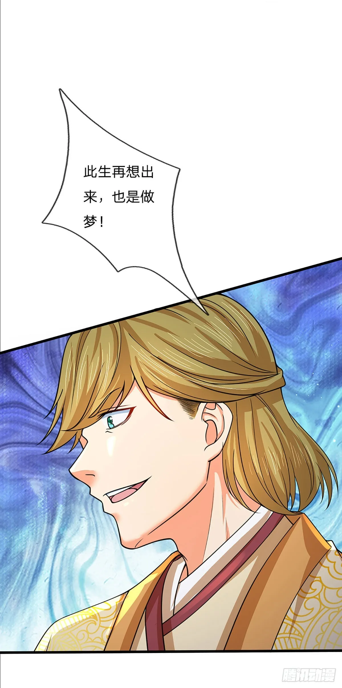 第180话 兴师问罪，惨被还击 第6页