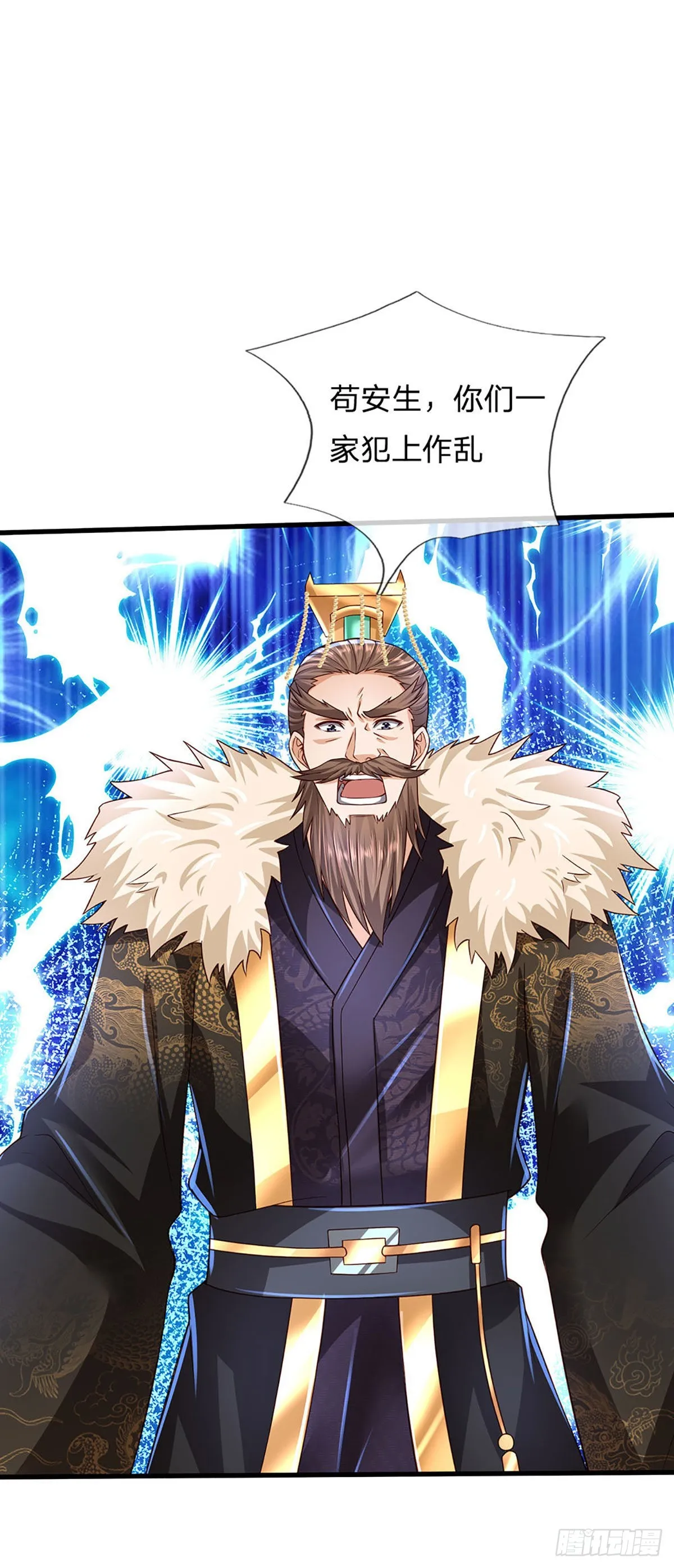第180话 兴师问罪，惨被还击 第7页