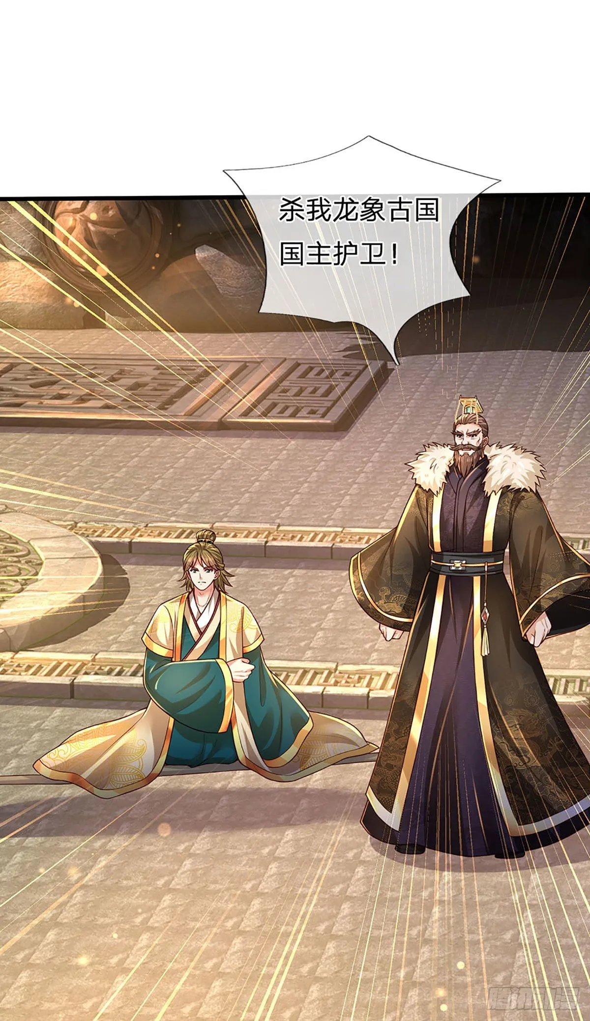 第180话 兴师问罪，惨被还击 第8页