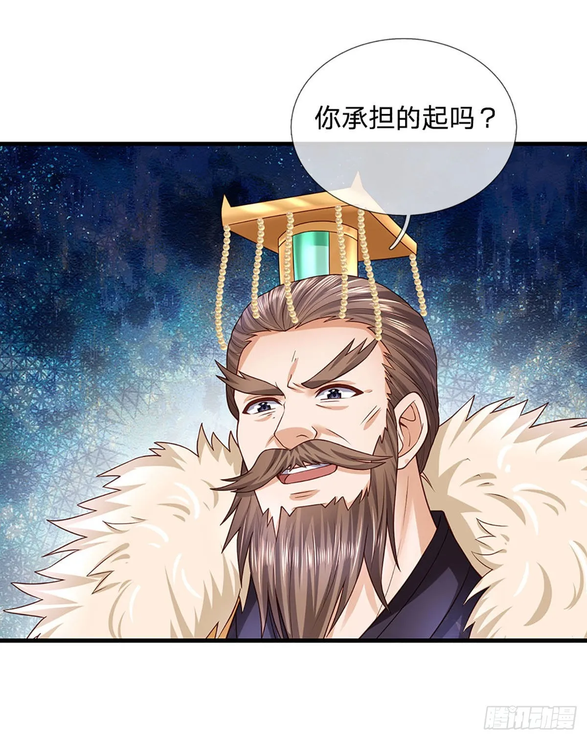 第180话 兴师问罪，惨被还击 第13页