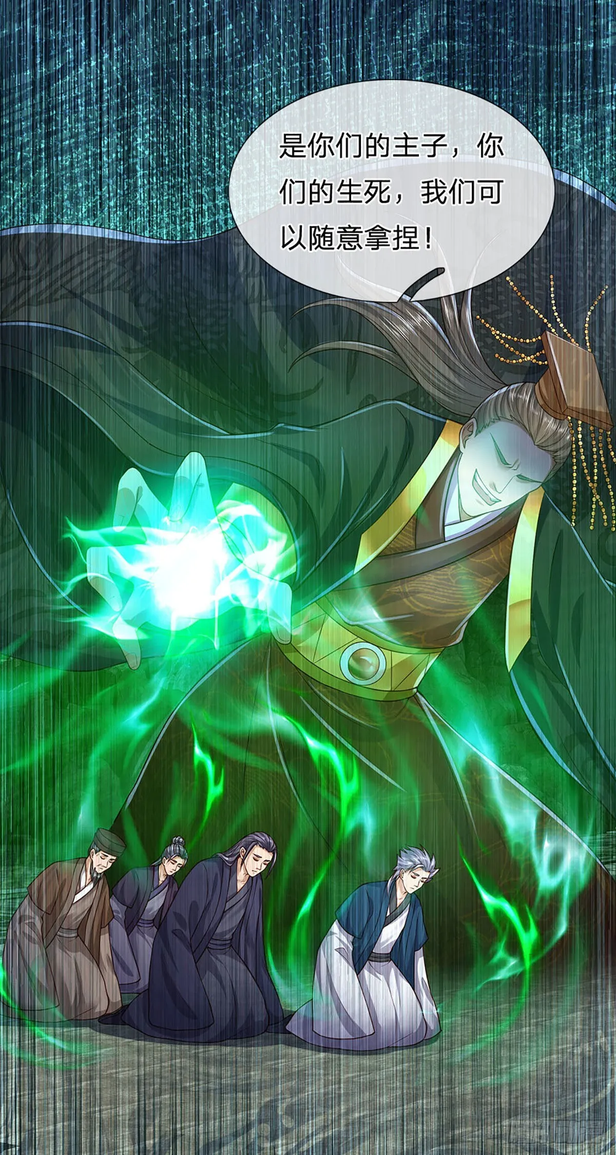 第180话 兴师问罪，惨被还击 第18页