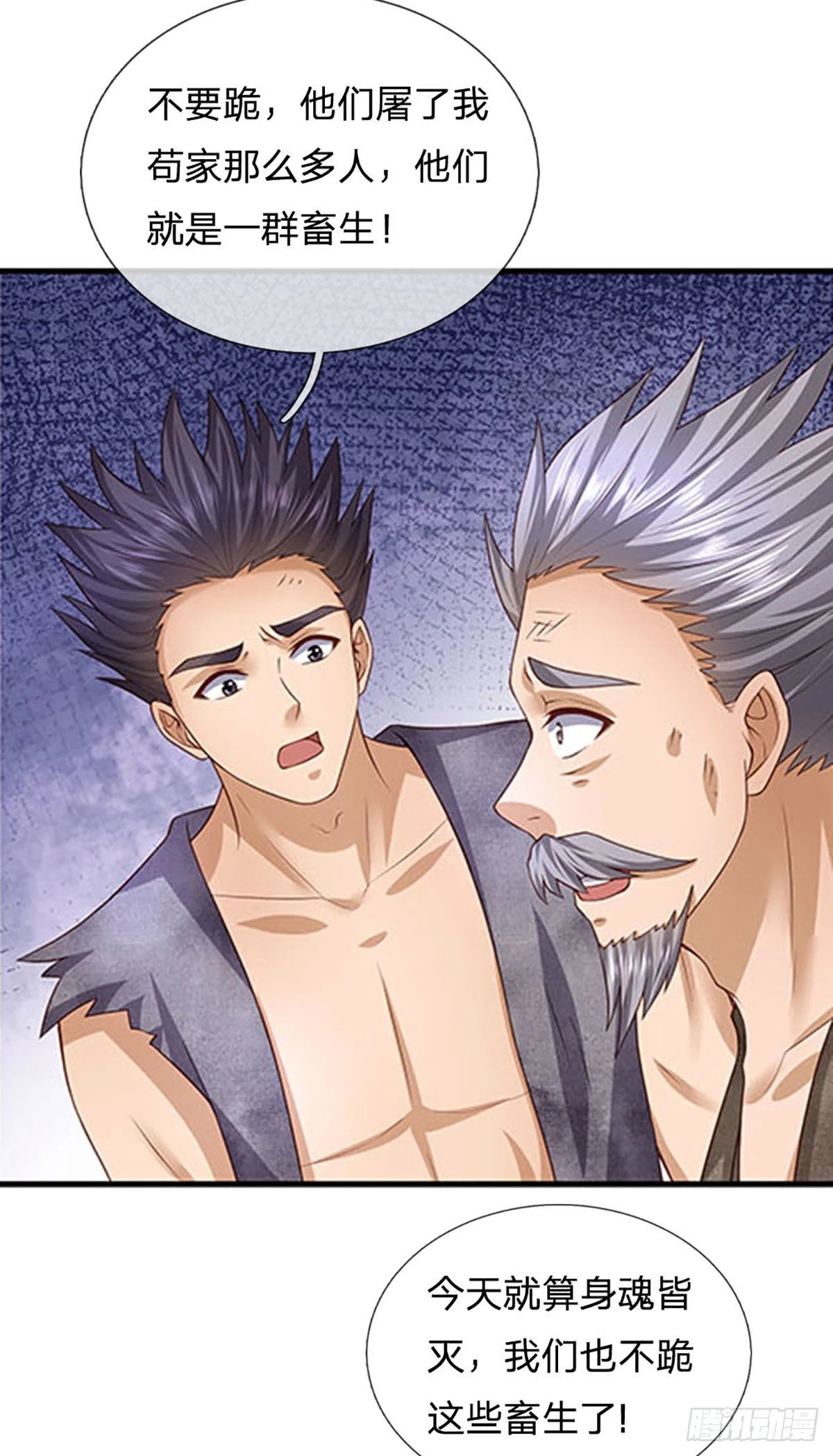 第180话 兴师问罪，惨被还击 第22页