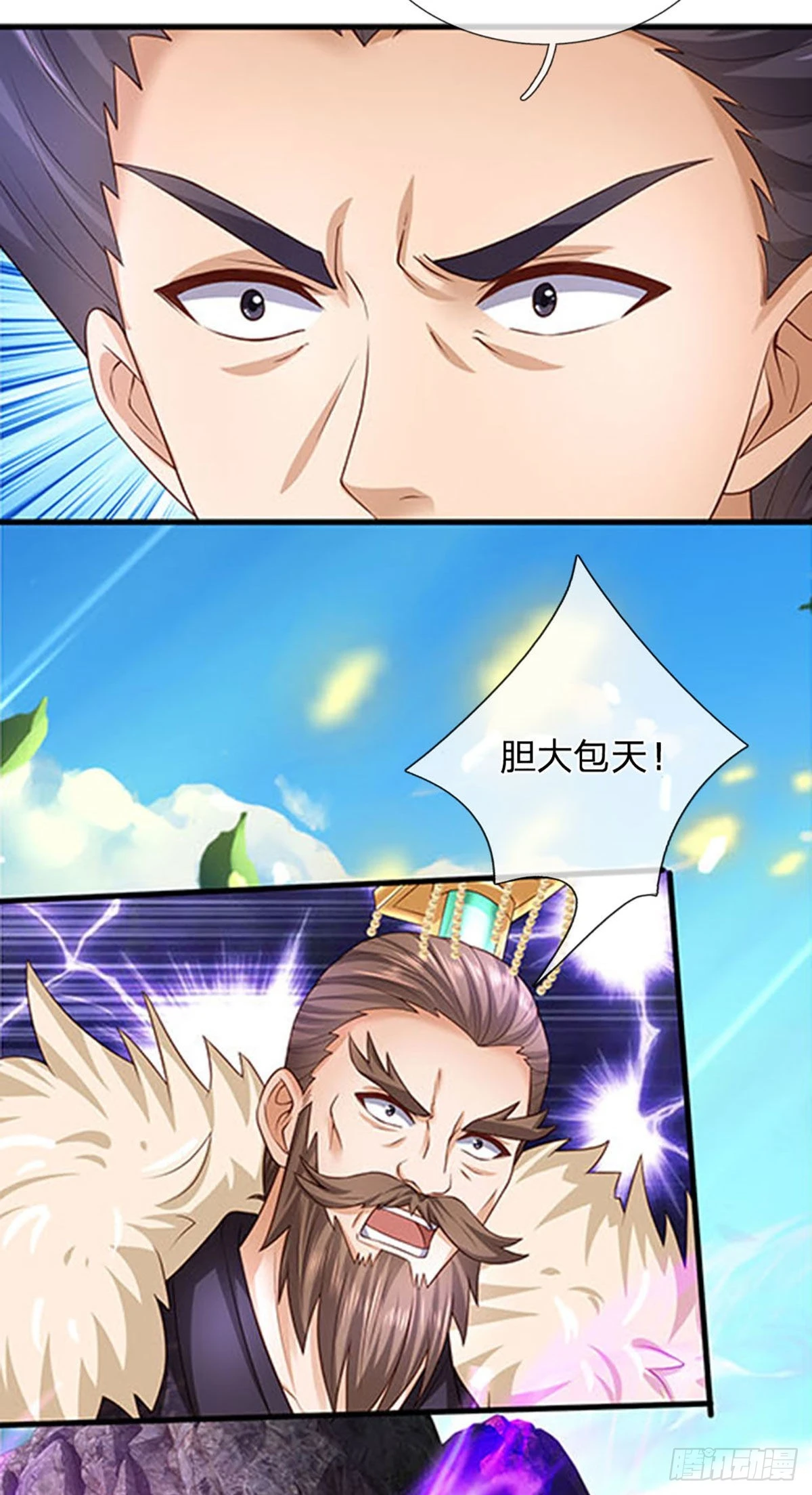 第180话 兴师问罪，惨被还击 第23页