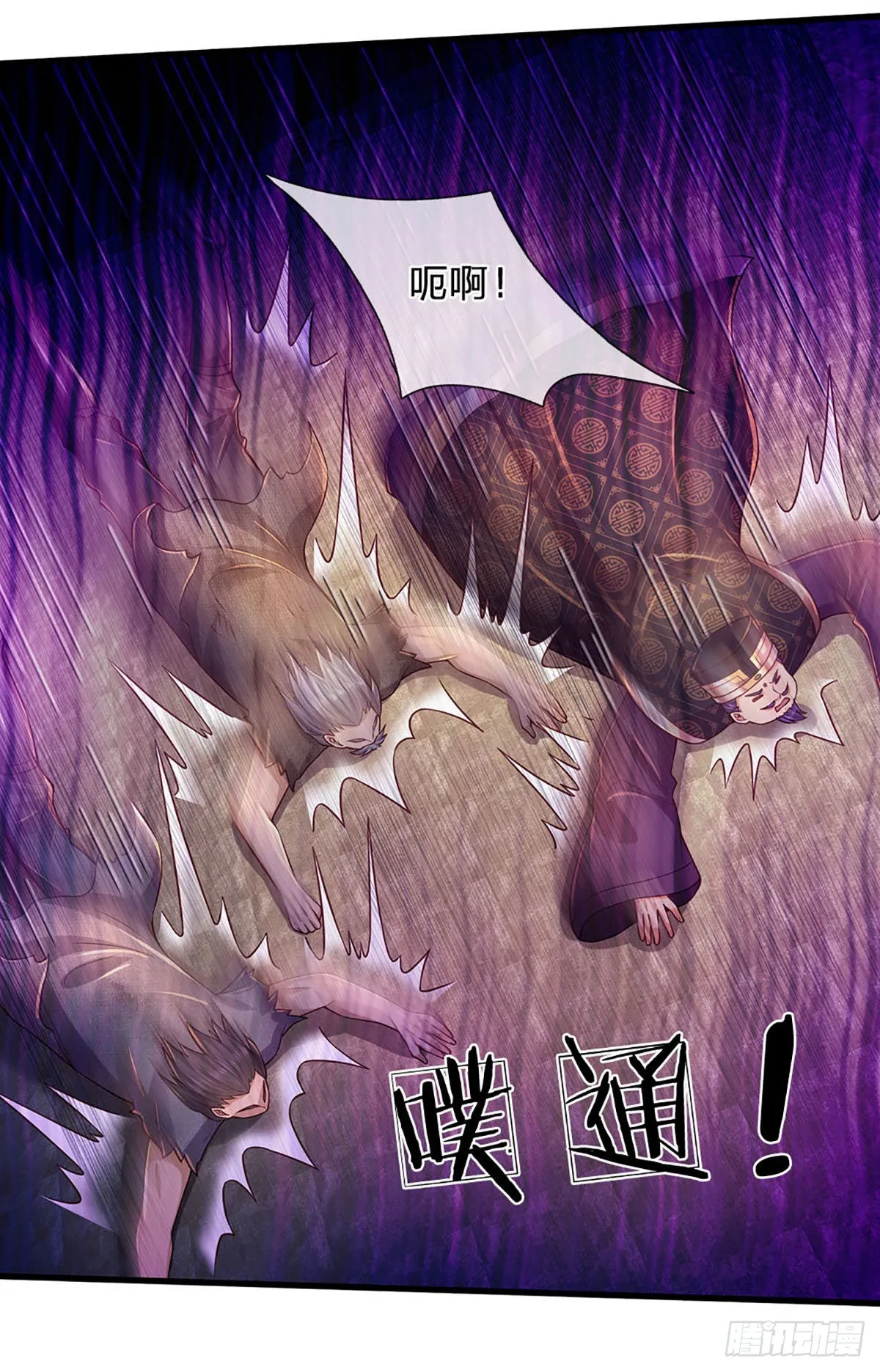 第180话 兴师问罪，惨被还击 第26页