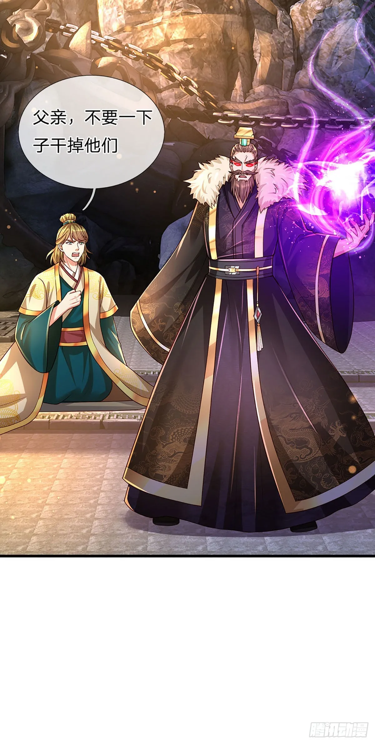 第180话 兴师问罪，惨被还击 第28页