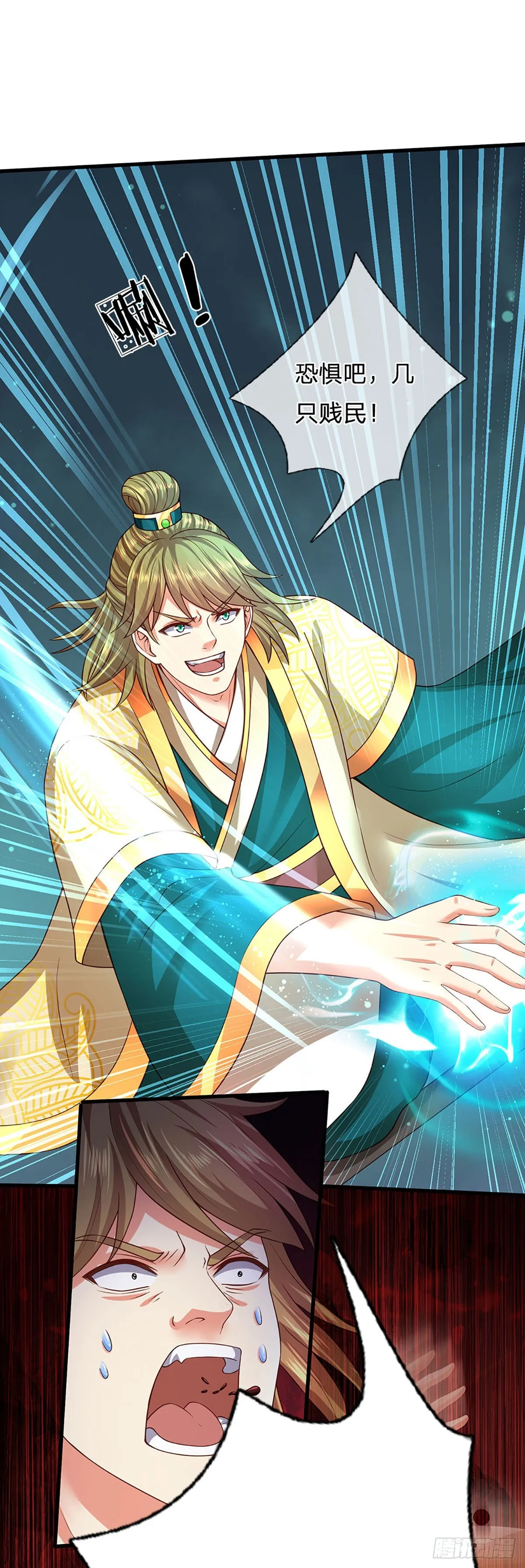 第180话 兴师问罪，惨被还击 第30页
