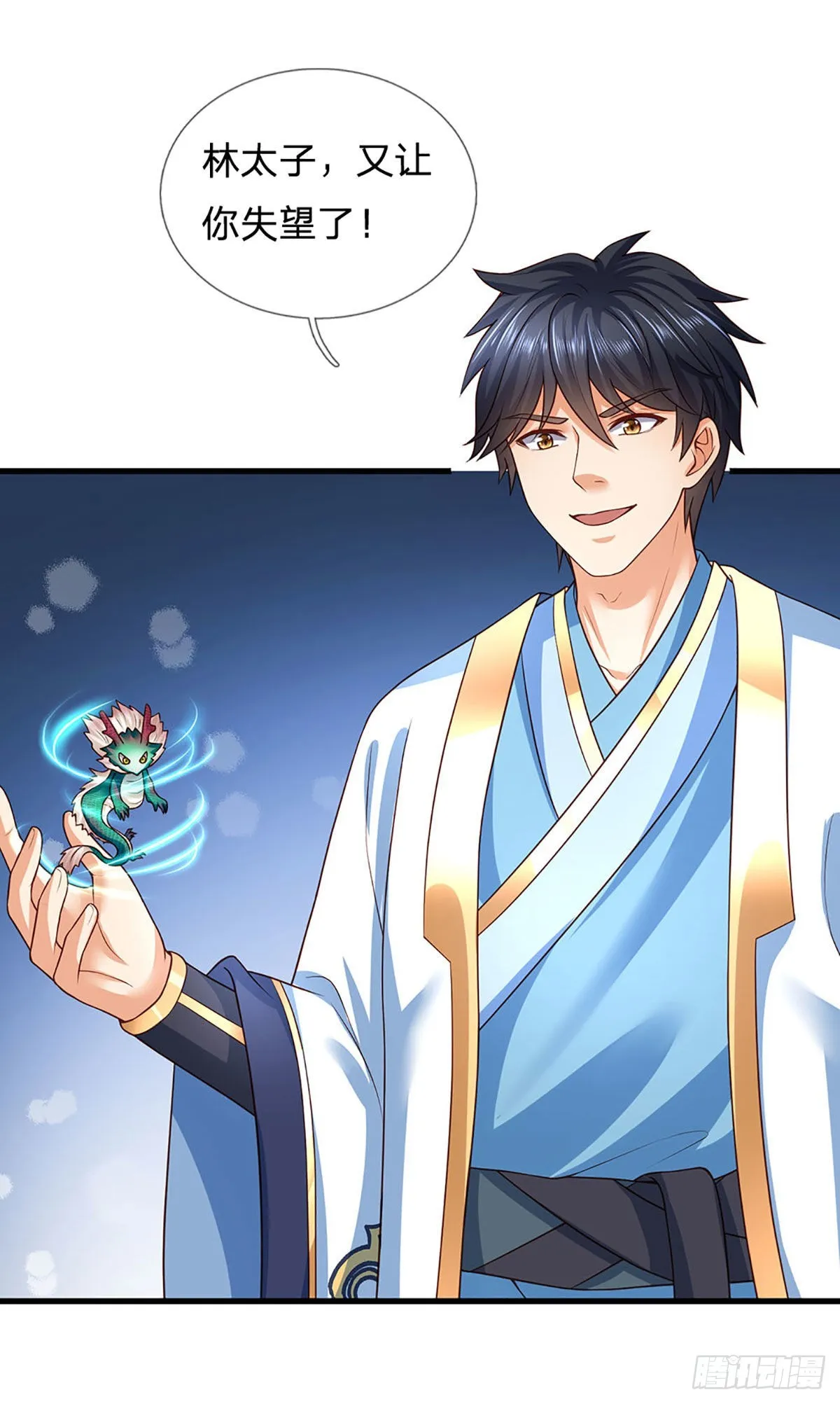 第180话 兴师问罪，惨被还击 第36页