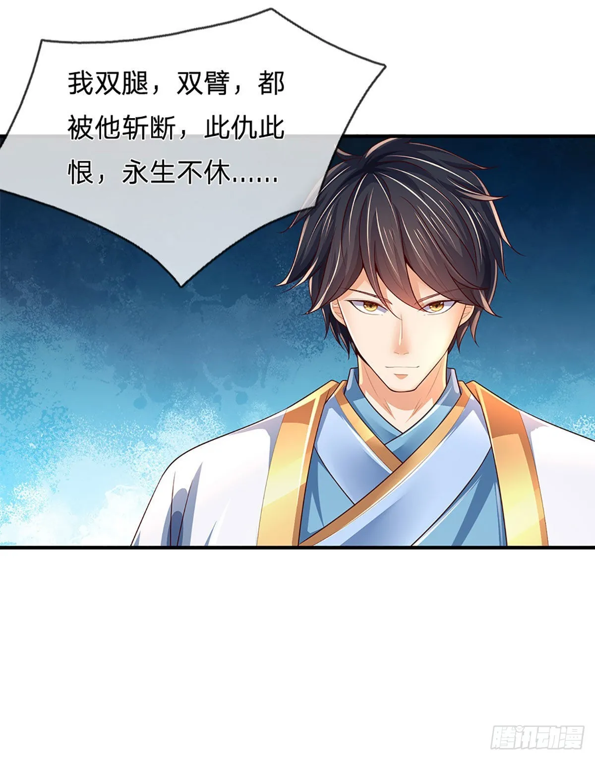 第180话 兴师问罪，惨被还击 第39页
