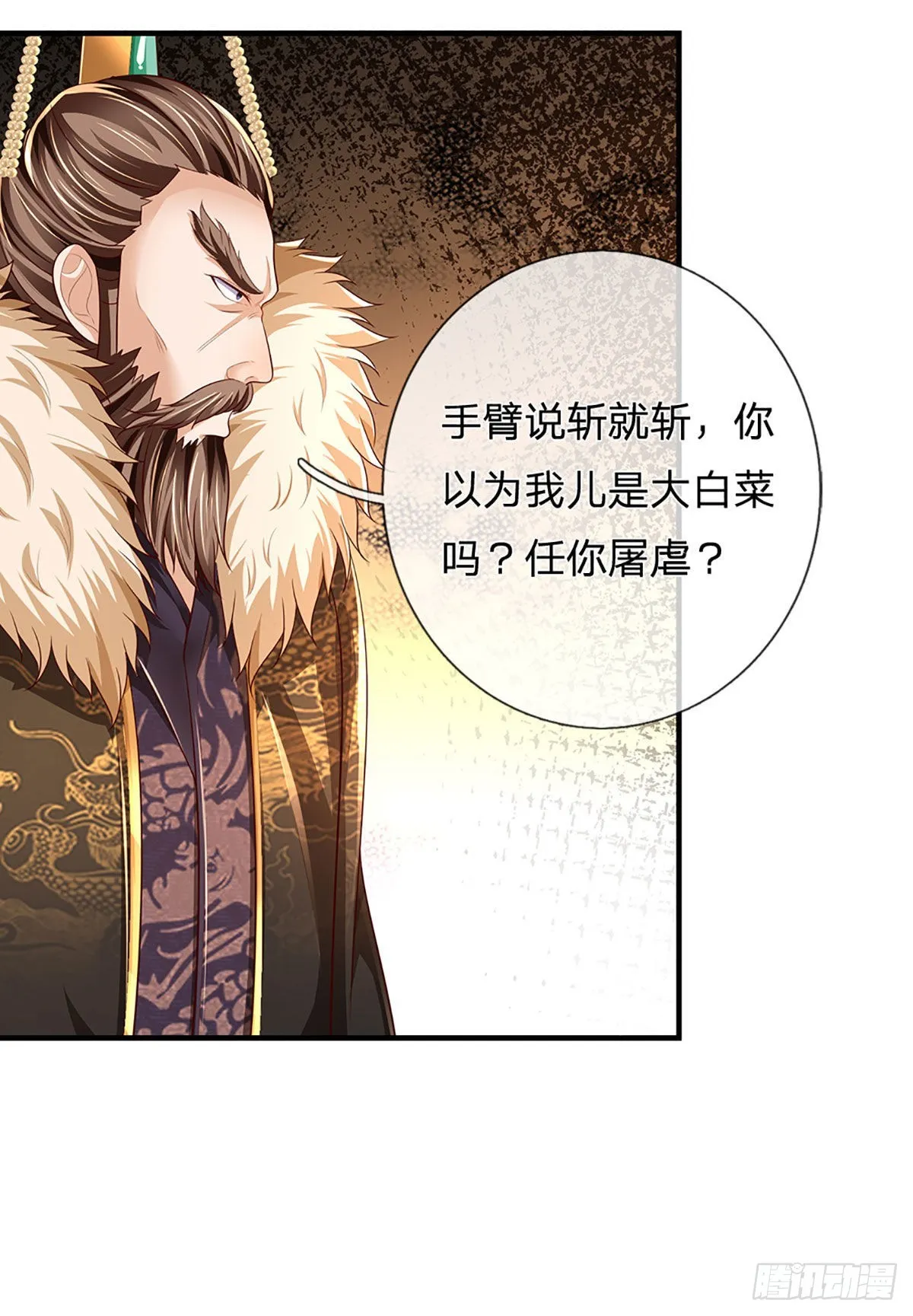 第180话 兴师问罪，惨被还击 第42页