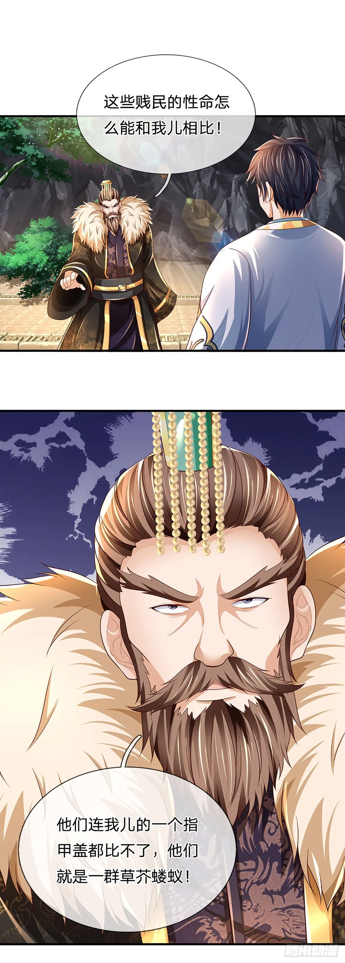 第180话 兴师问罪，惨被还击 第44页