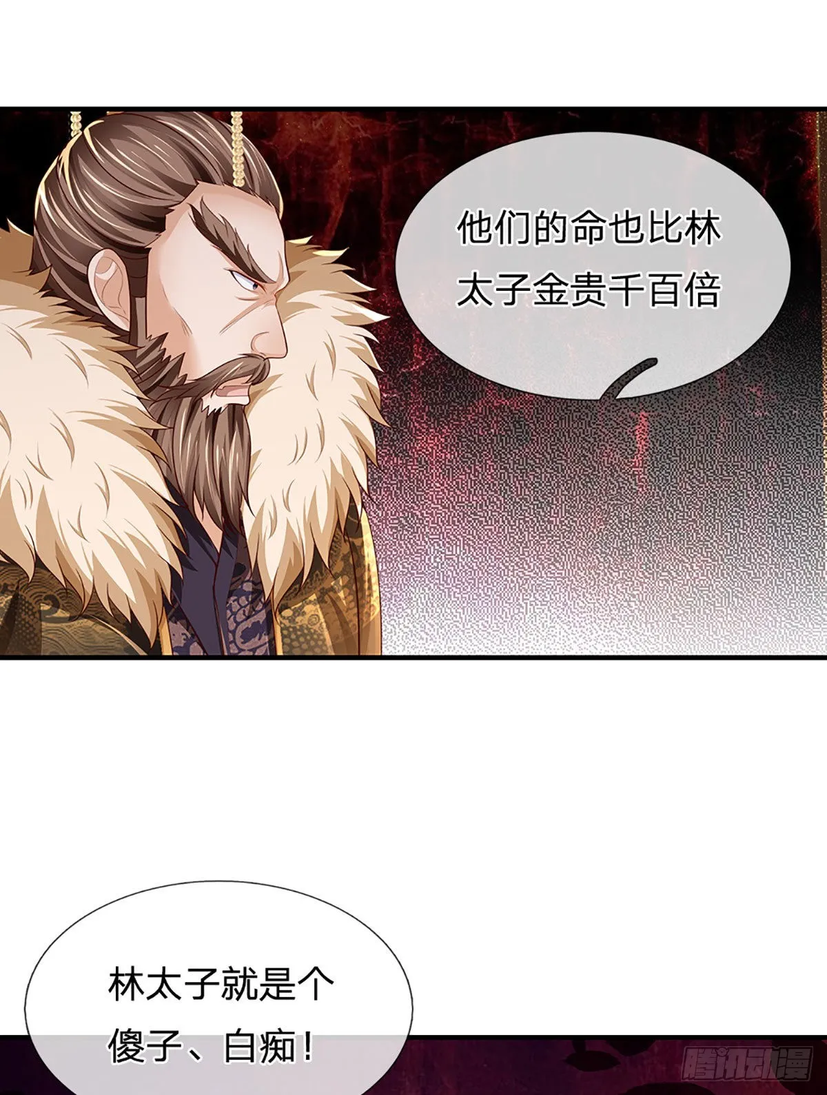 第180话 兴师问罪，惨被还击 第46页
