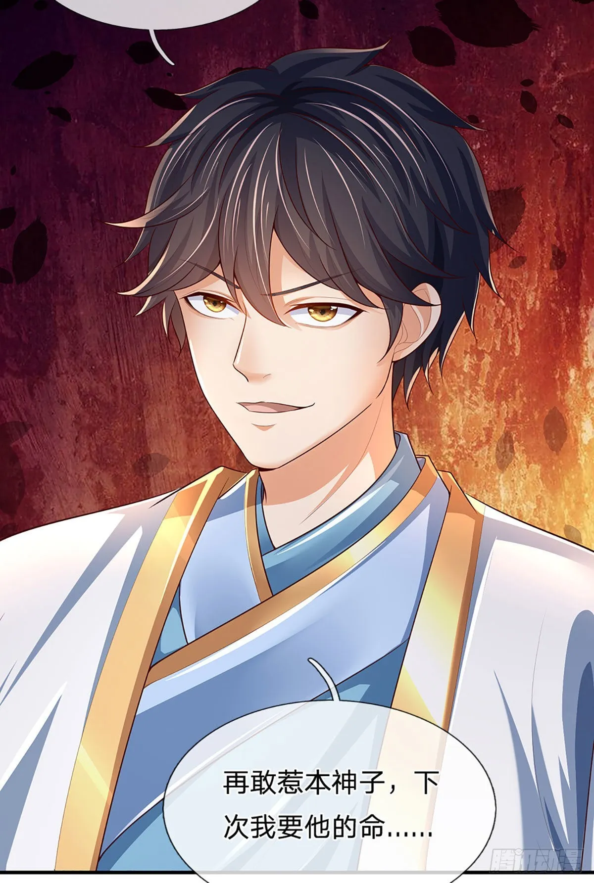 第180话 兴师问罪，惨被还击 第47页