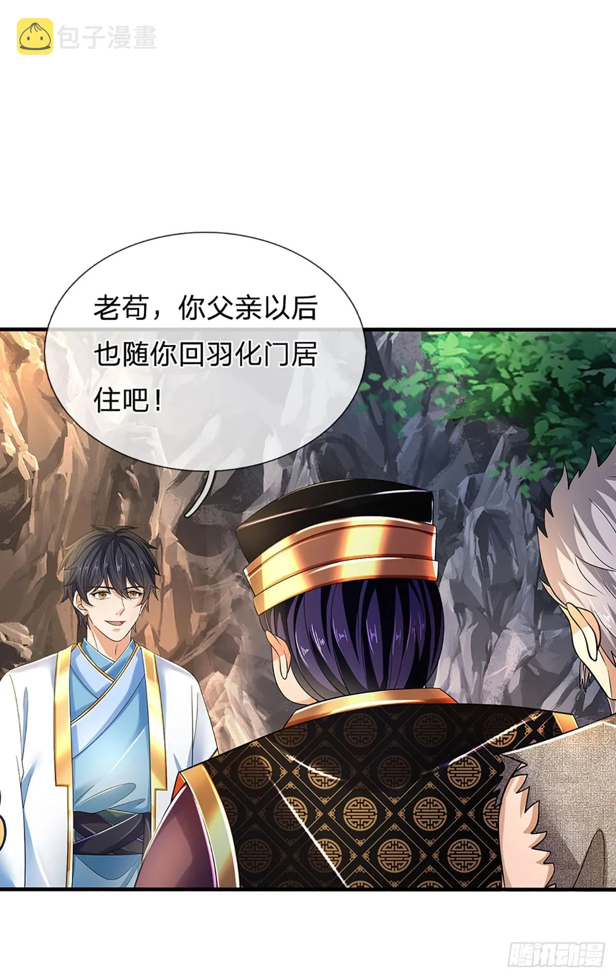 第181话 生而不同，我想变强 第25页