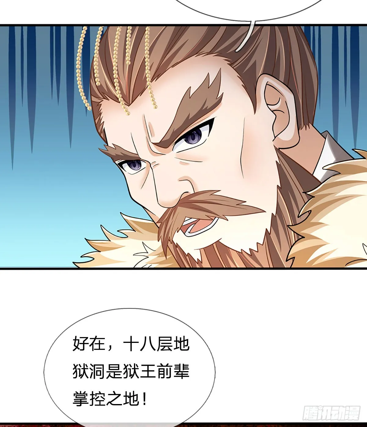 第181话 生而不同，我想变强 第31页