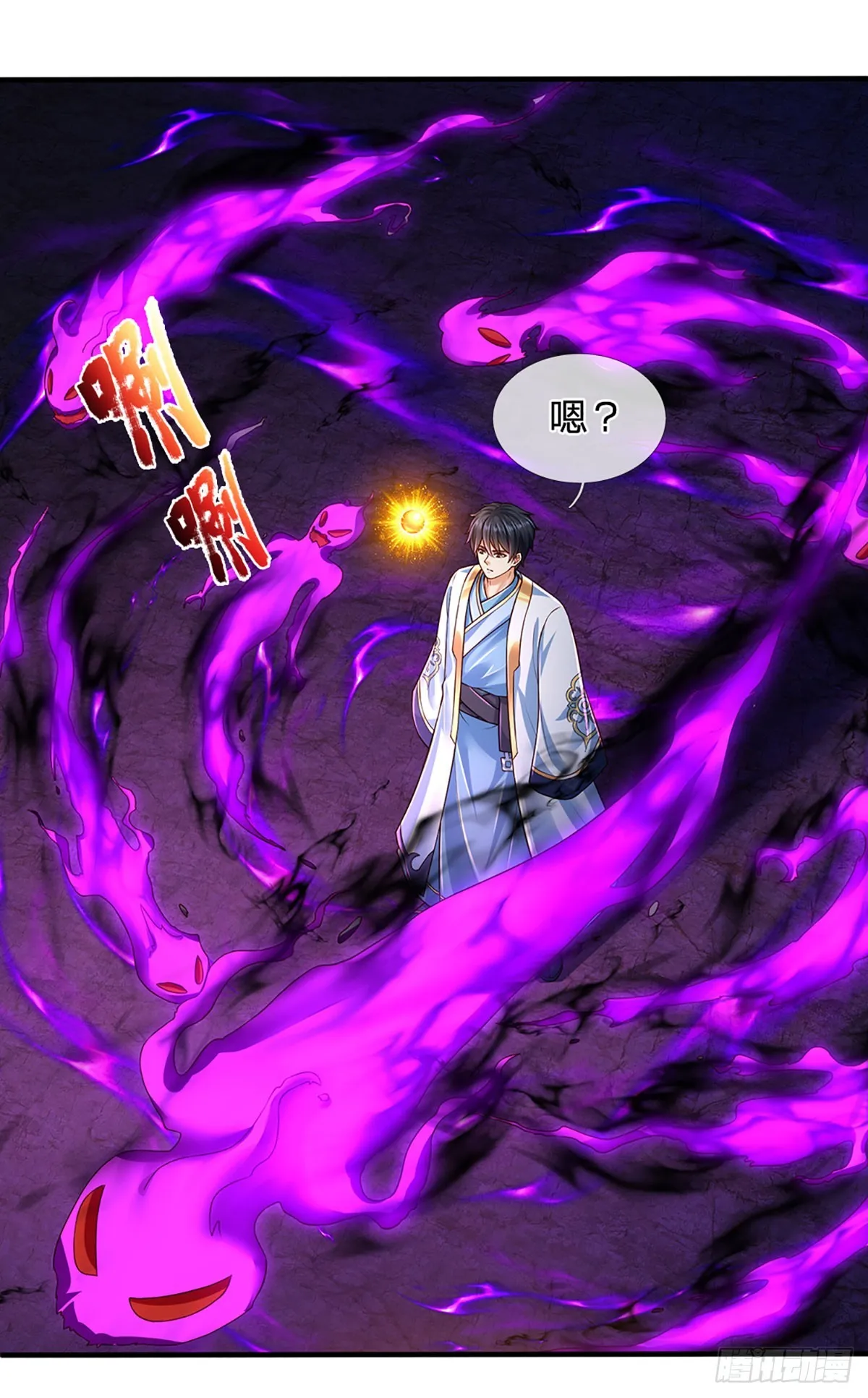 第182话 带娃难题，贪食小龙 第6页