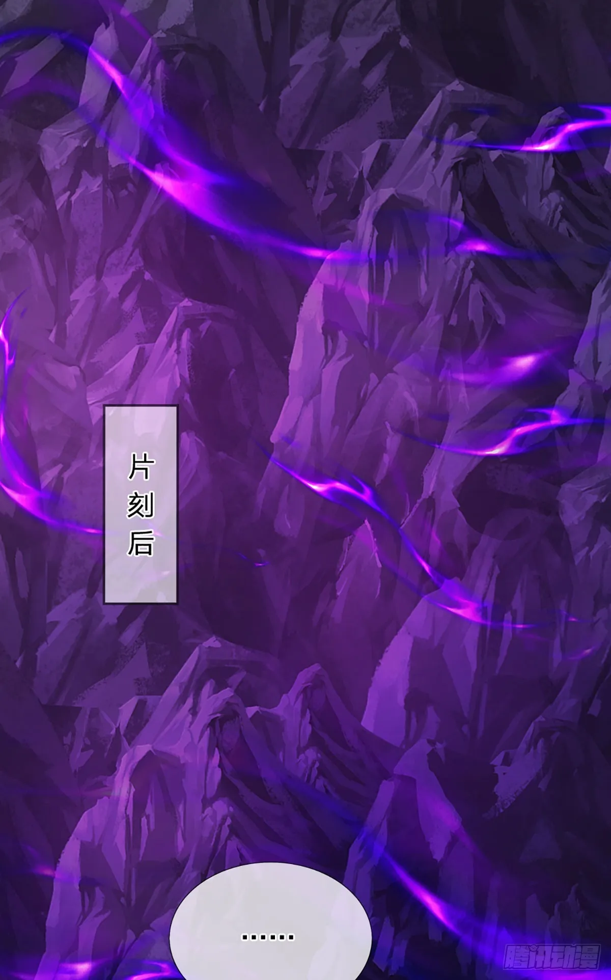 第182话 带娃难题，贪食小龙 第23页