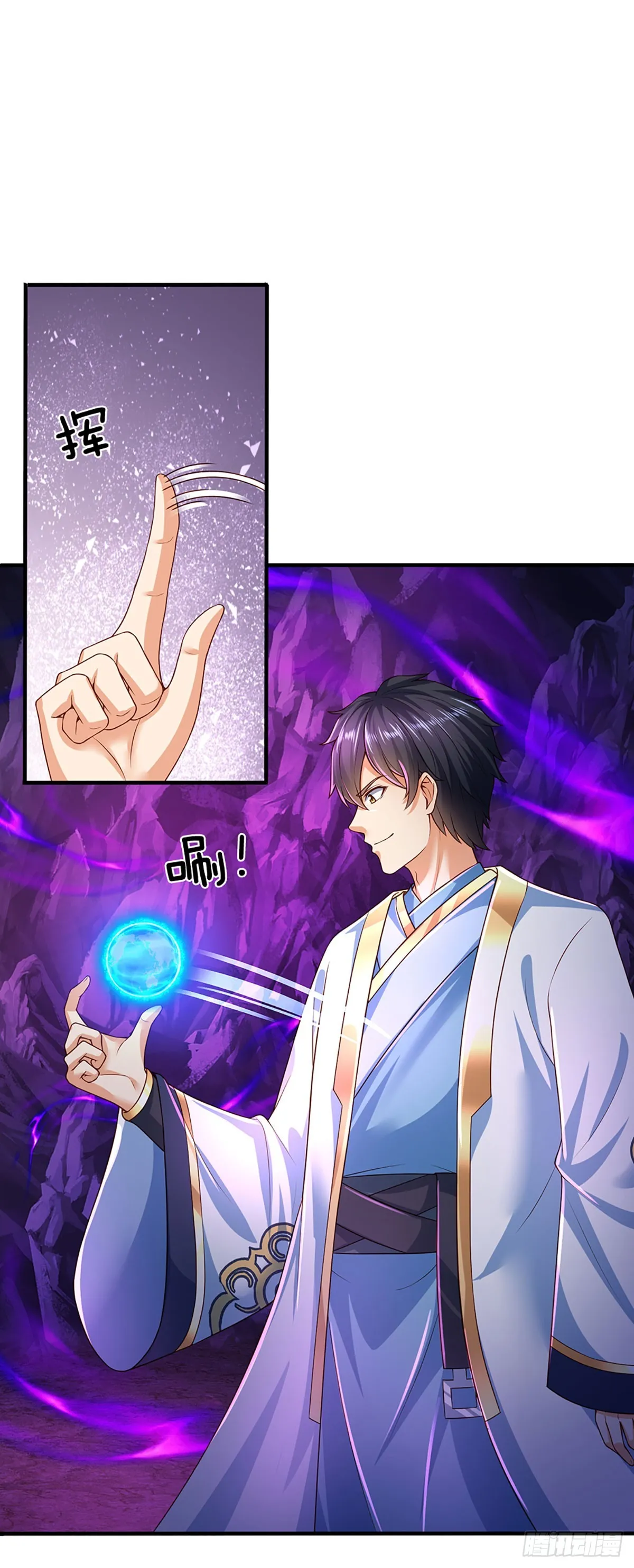 第182话 带娃难题，贪食小龙 第29页