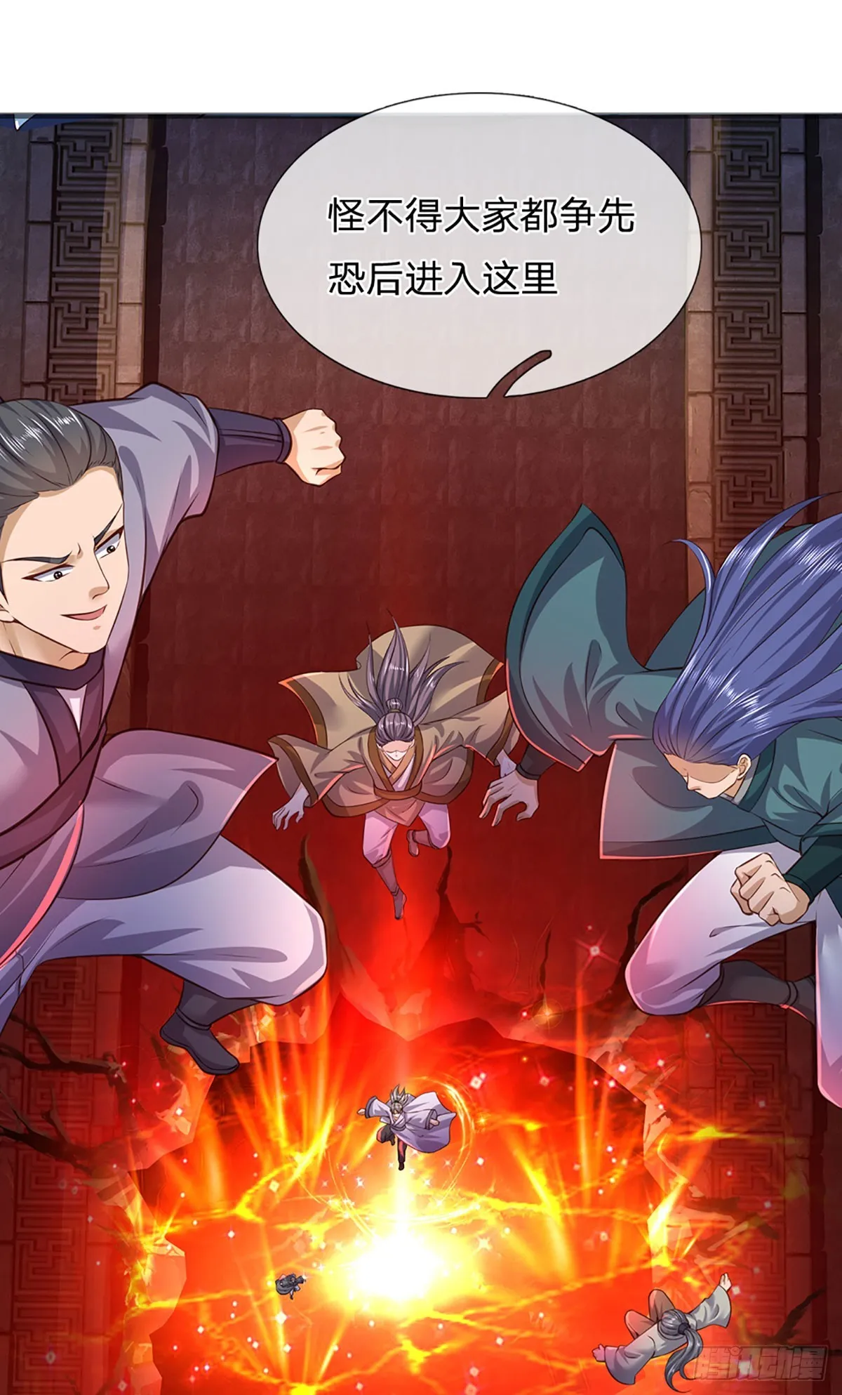 第182话 带娃难题，贪食小龙 第43页