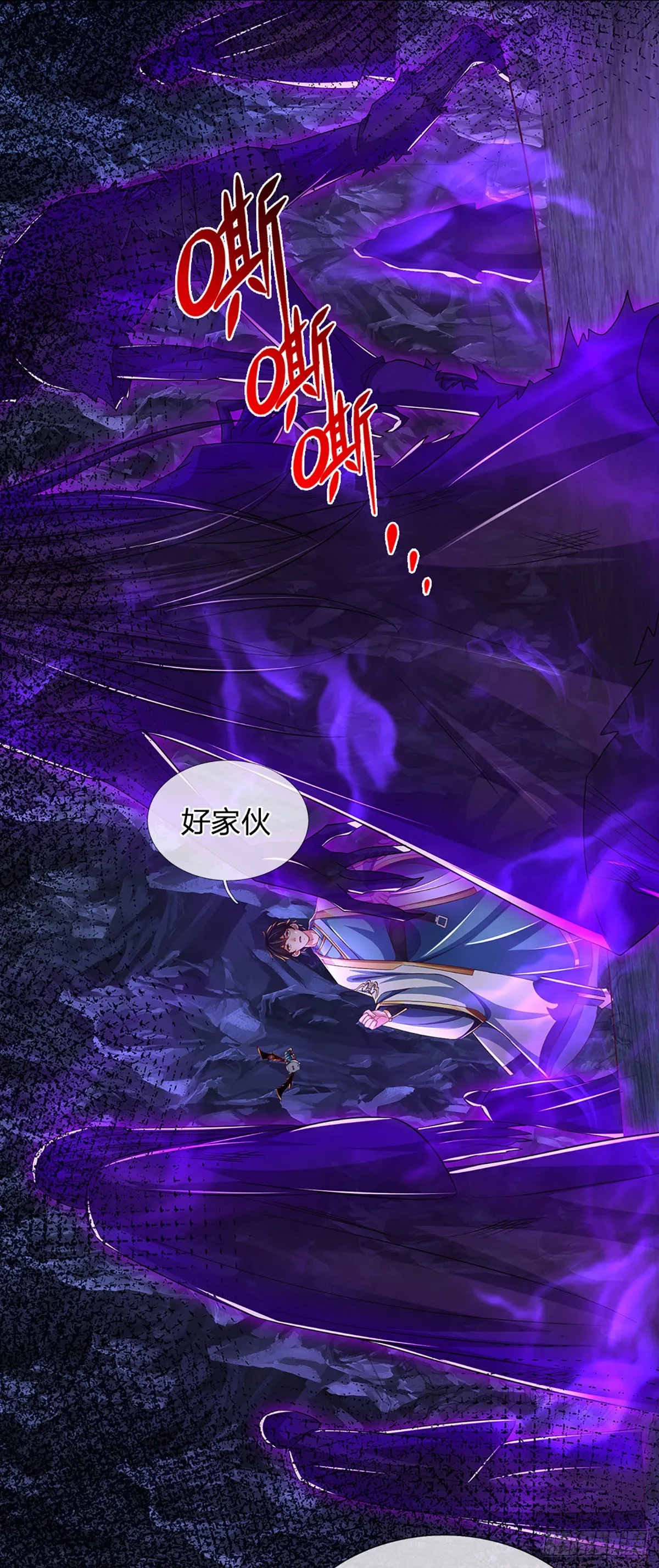 第183话 吸引邪灵，统统收割 第19页