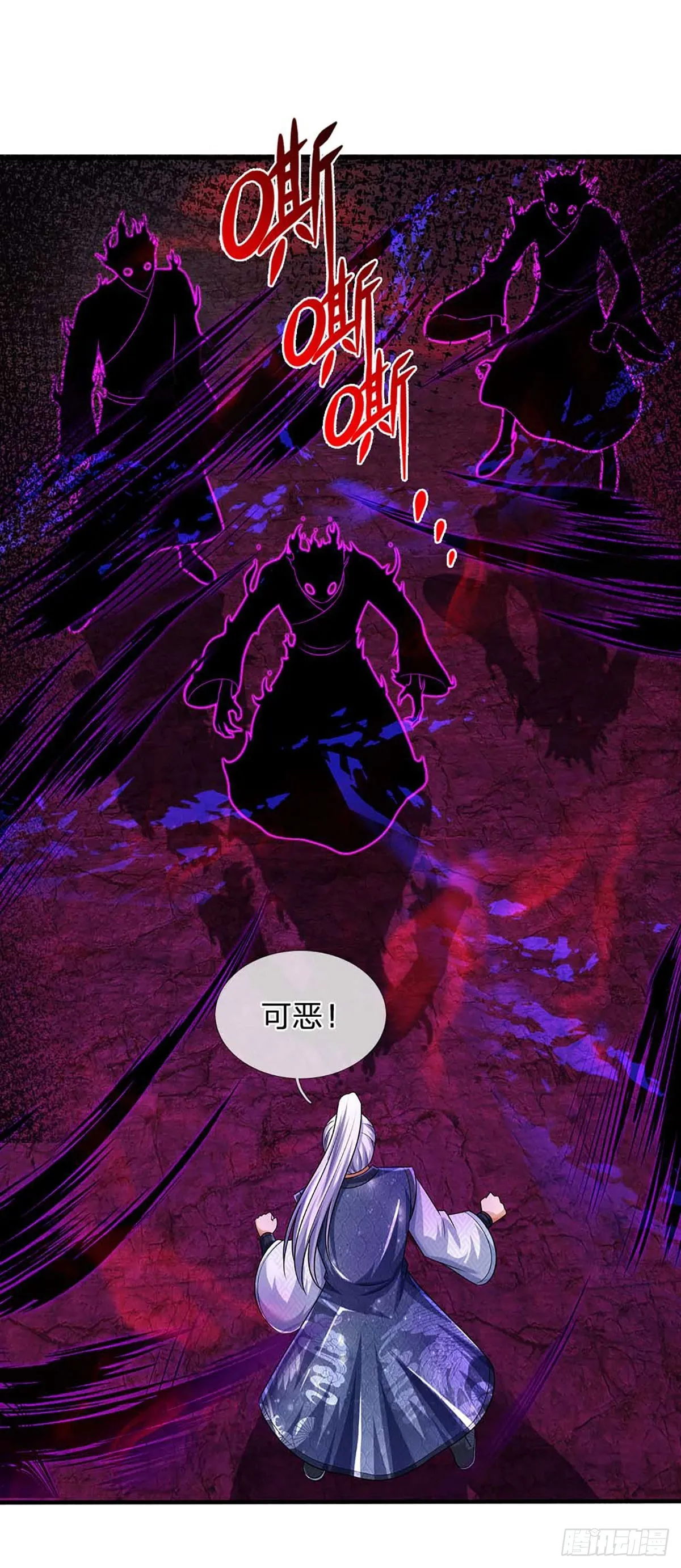 第183话 吸引邪灵，统统收割 第40页