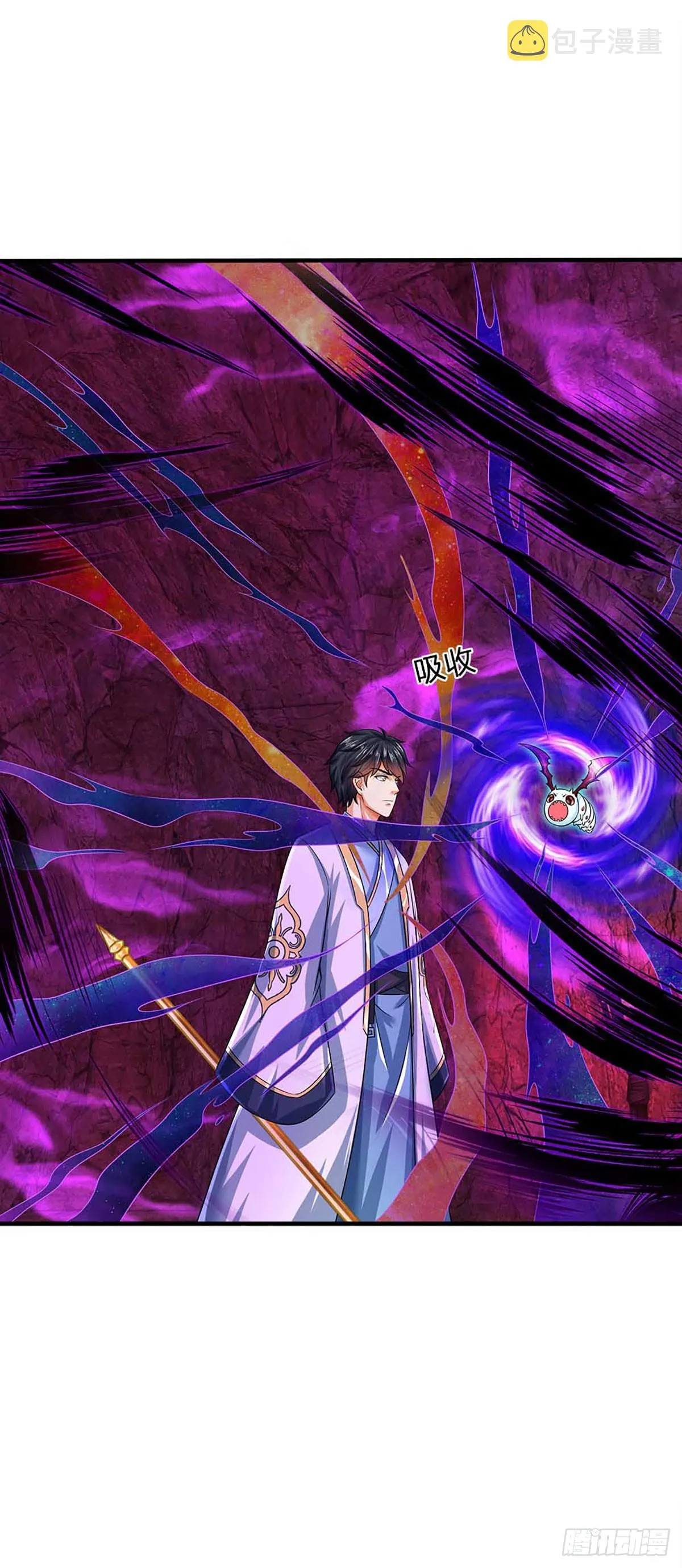 第184话 本神子带飞！ 第5页