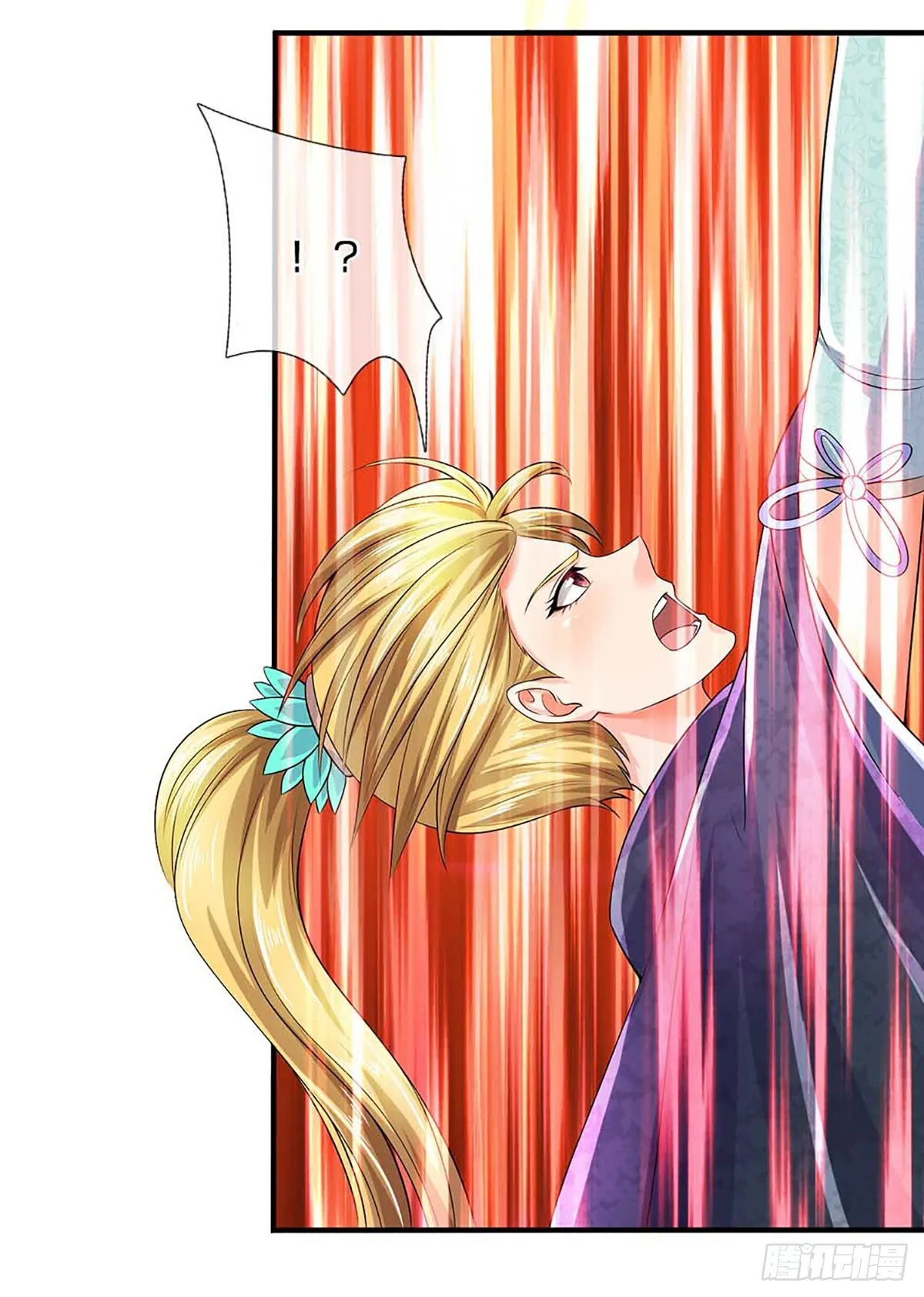 第184话 本神子带飞！ 第19页