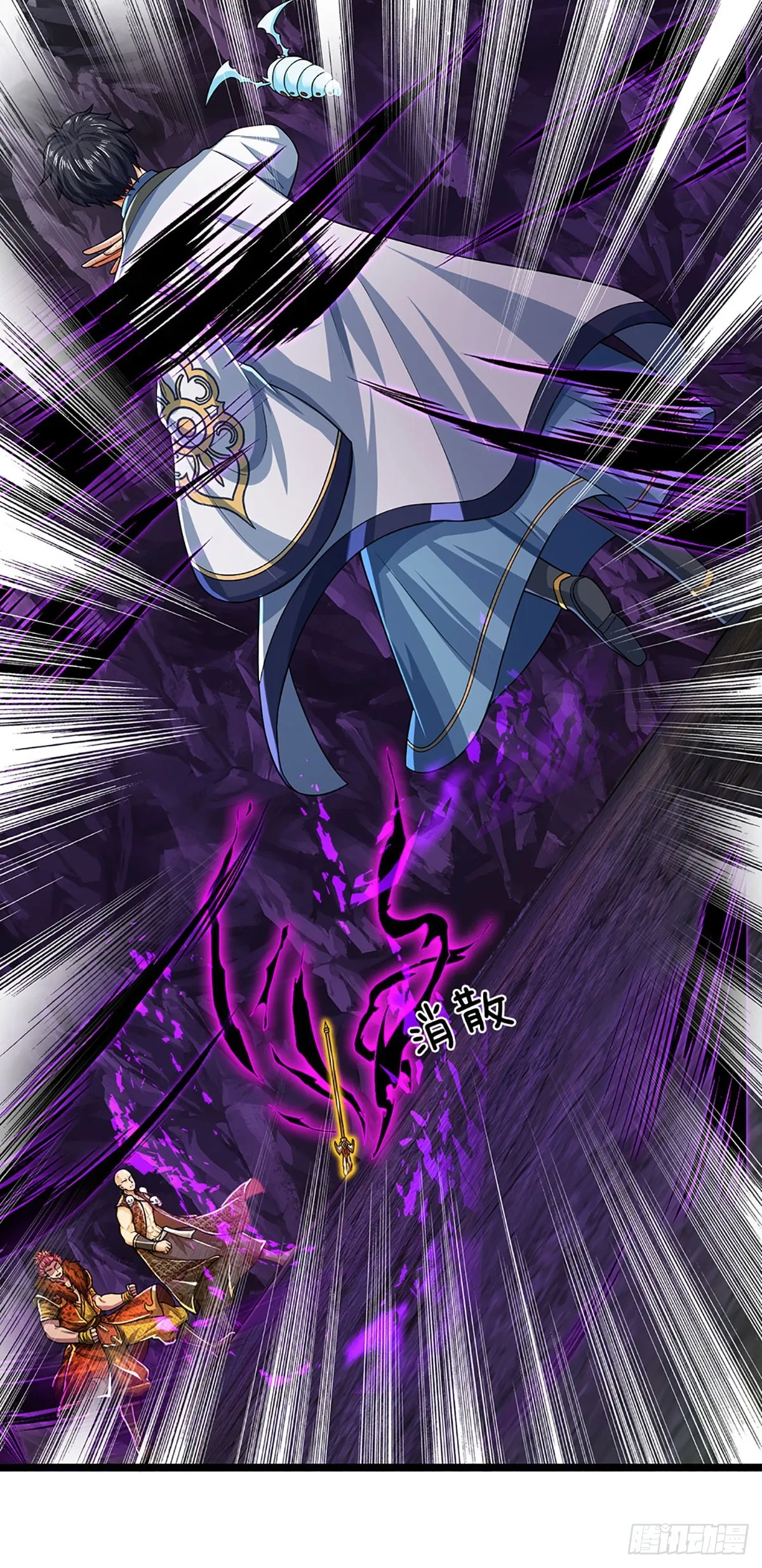 第184话 本神子带飞！ 第29页