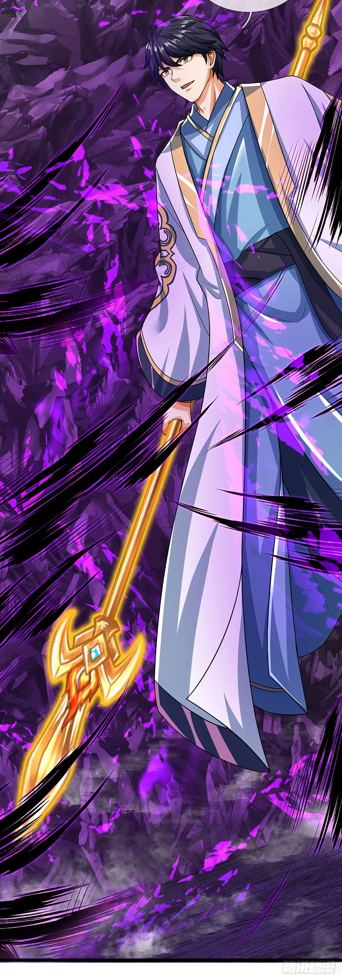 第184话 本神子带飞！ 第32页