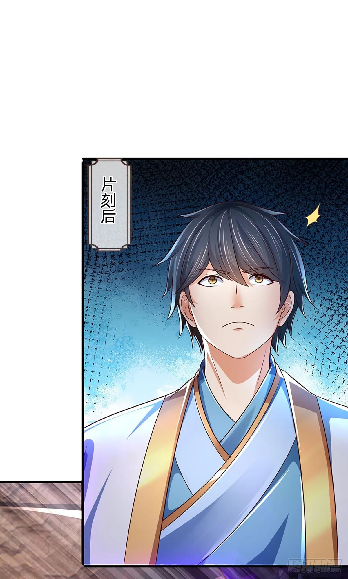 第186话 魂力测试，拼尽全力 第3页