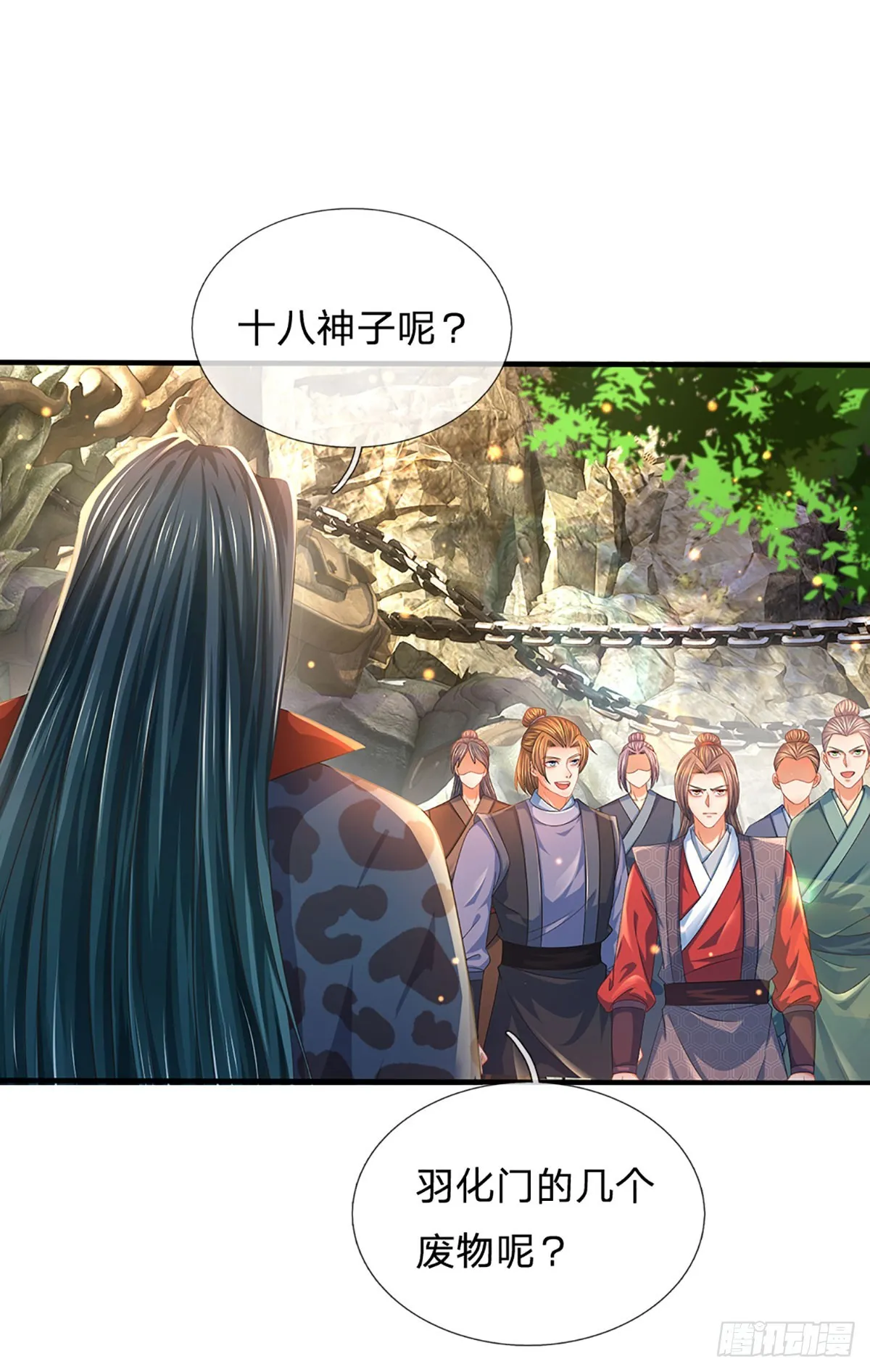 第186话 魂力测试，拼尽全力 第16页