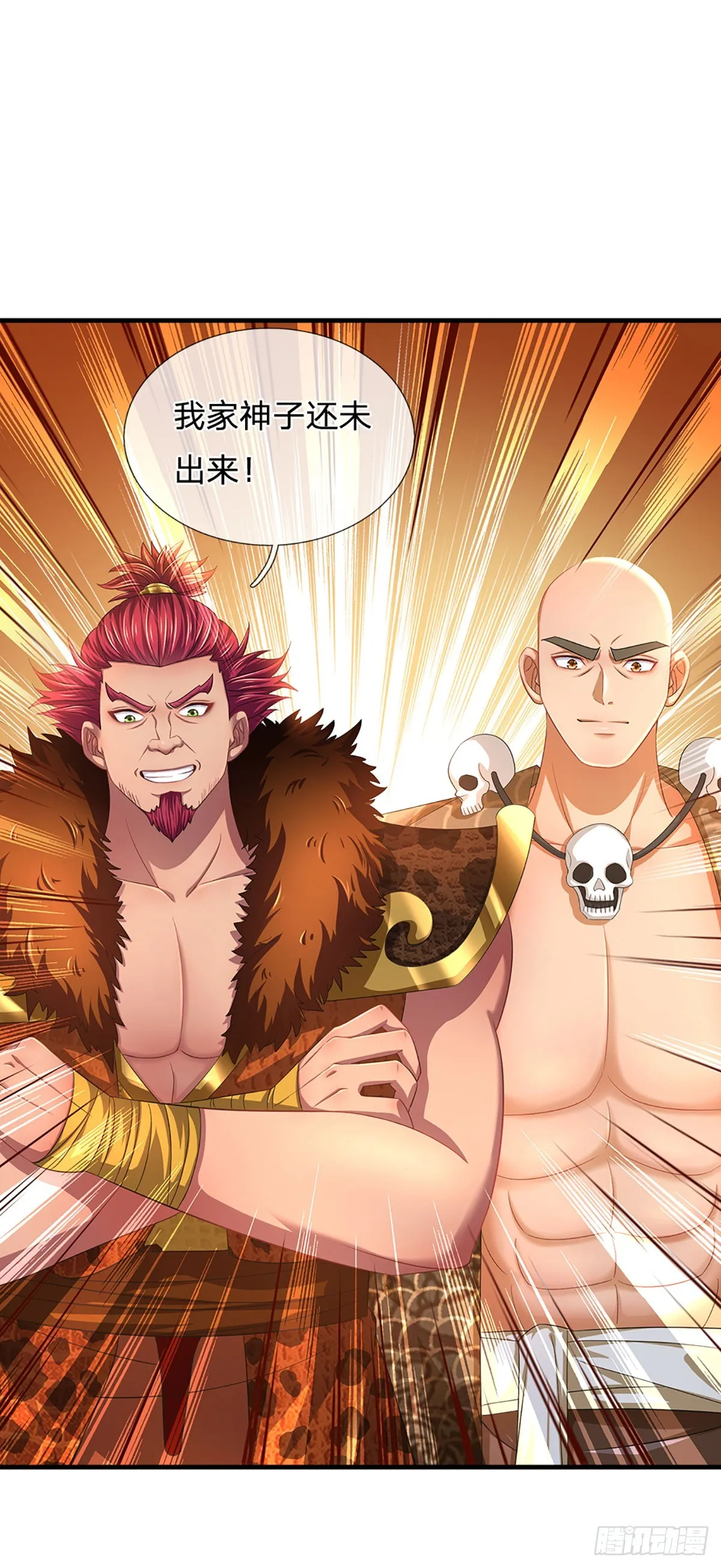 第186话 魂力测试，拼尽全力 第18页