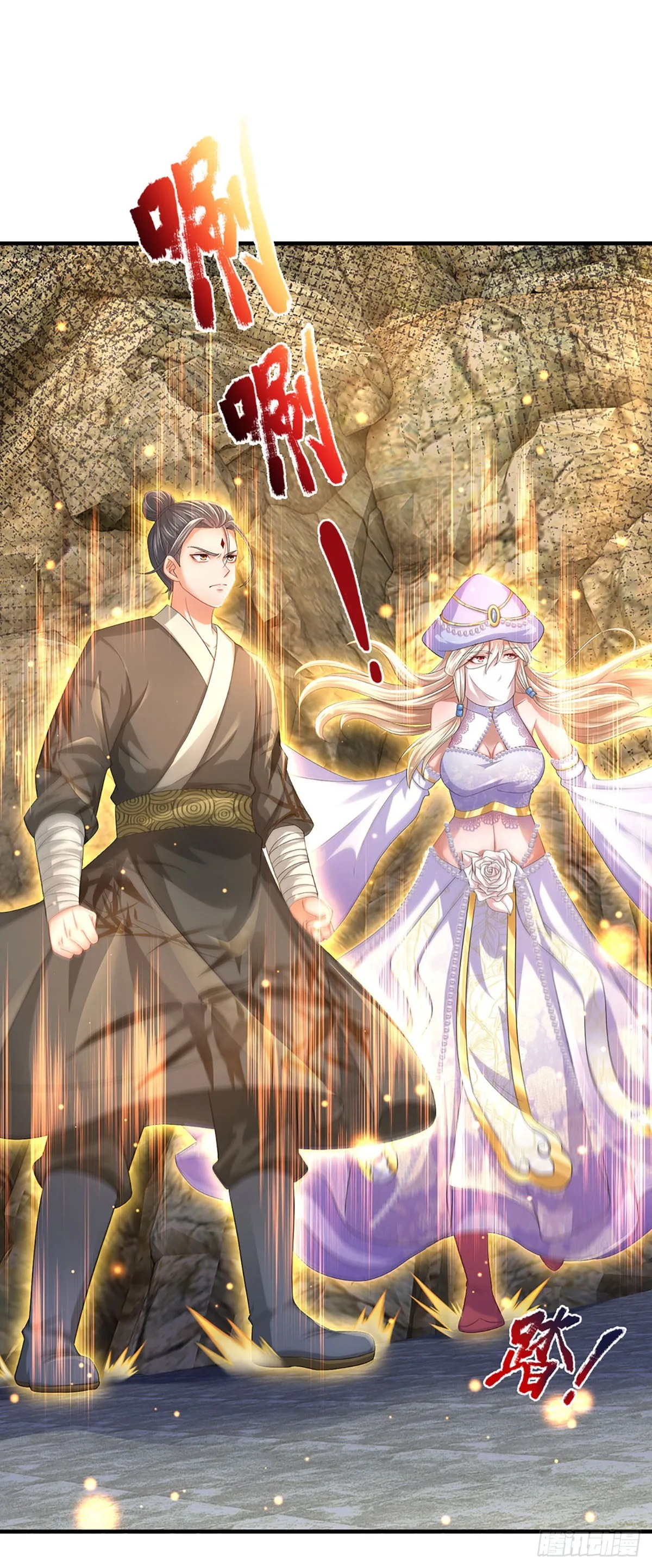 第186话 魂力测试，拼尽全力 第23页