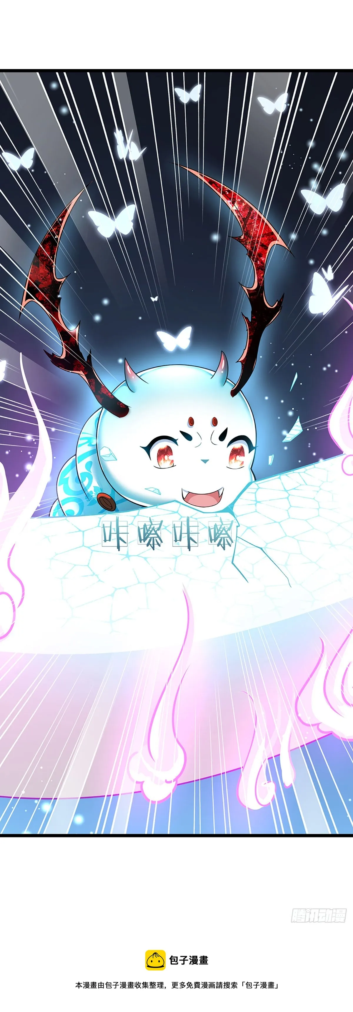 第186话 魂力测试，拼尽全力 第50页