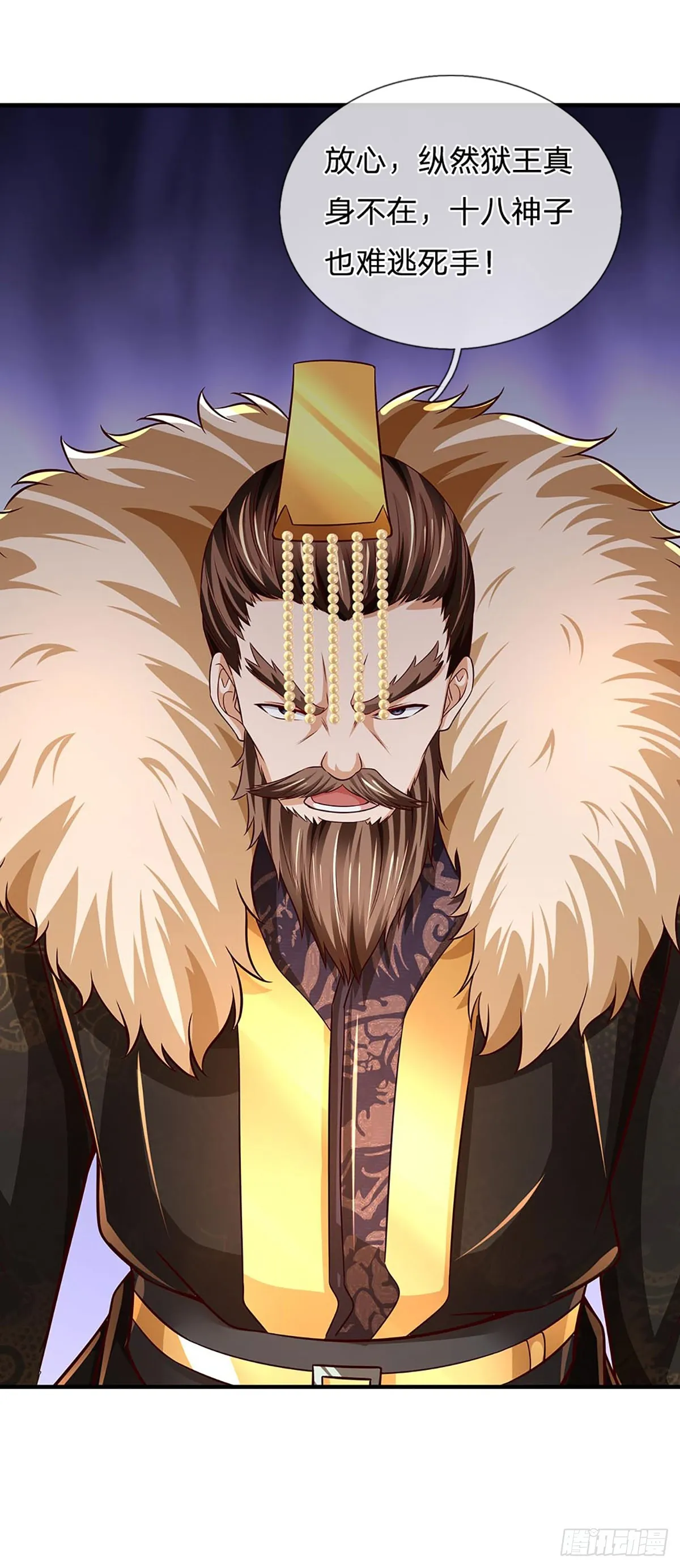 第185话 运势之强，避其锋芒 第22页