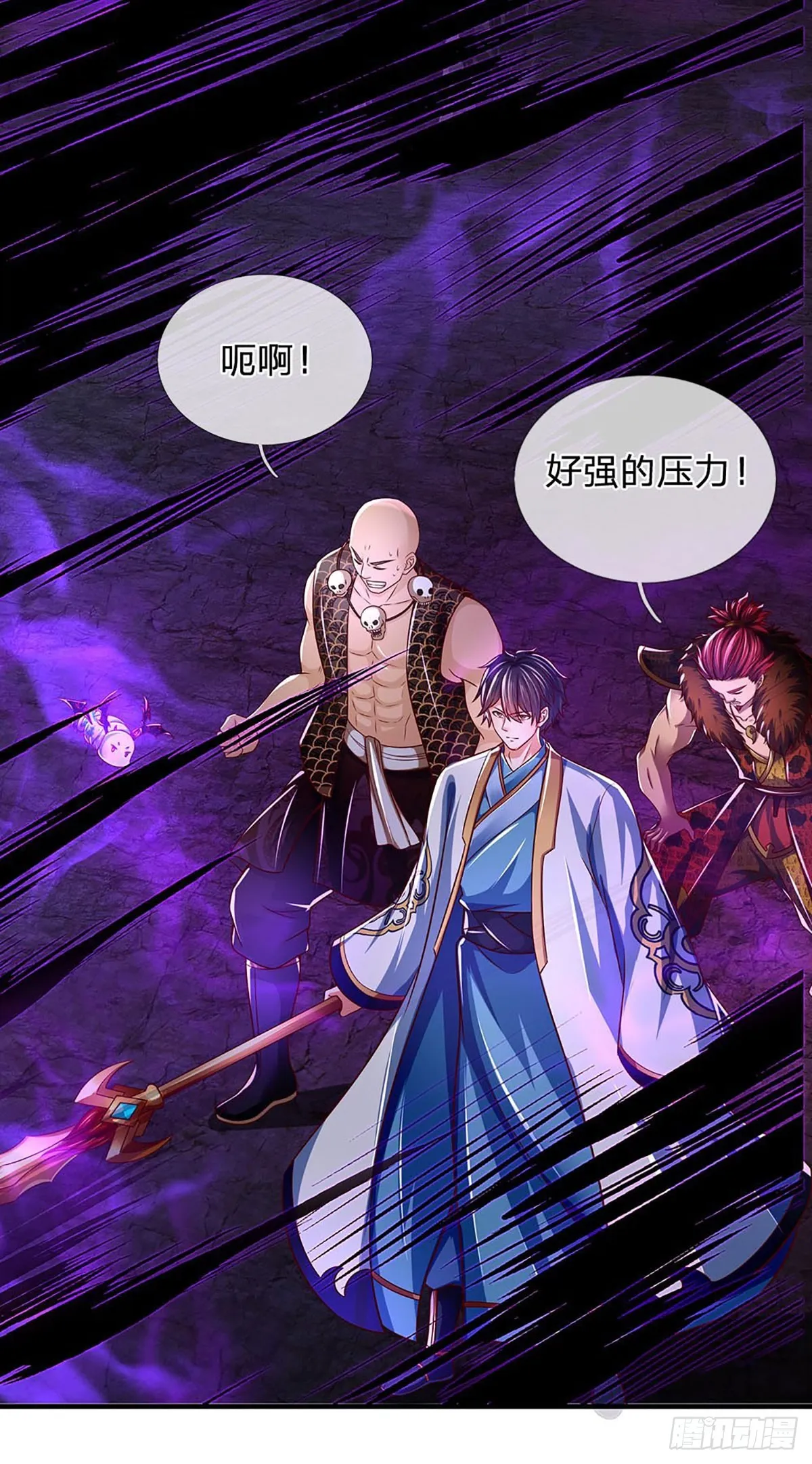 第185话 运势之强，避其锋芒 第30页