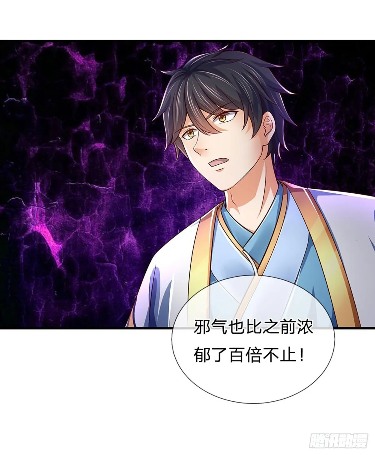 第185话 运势之强，避其锋芒 第36页