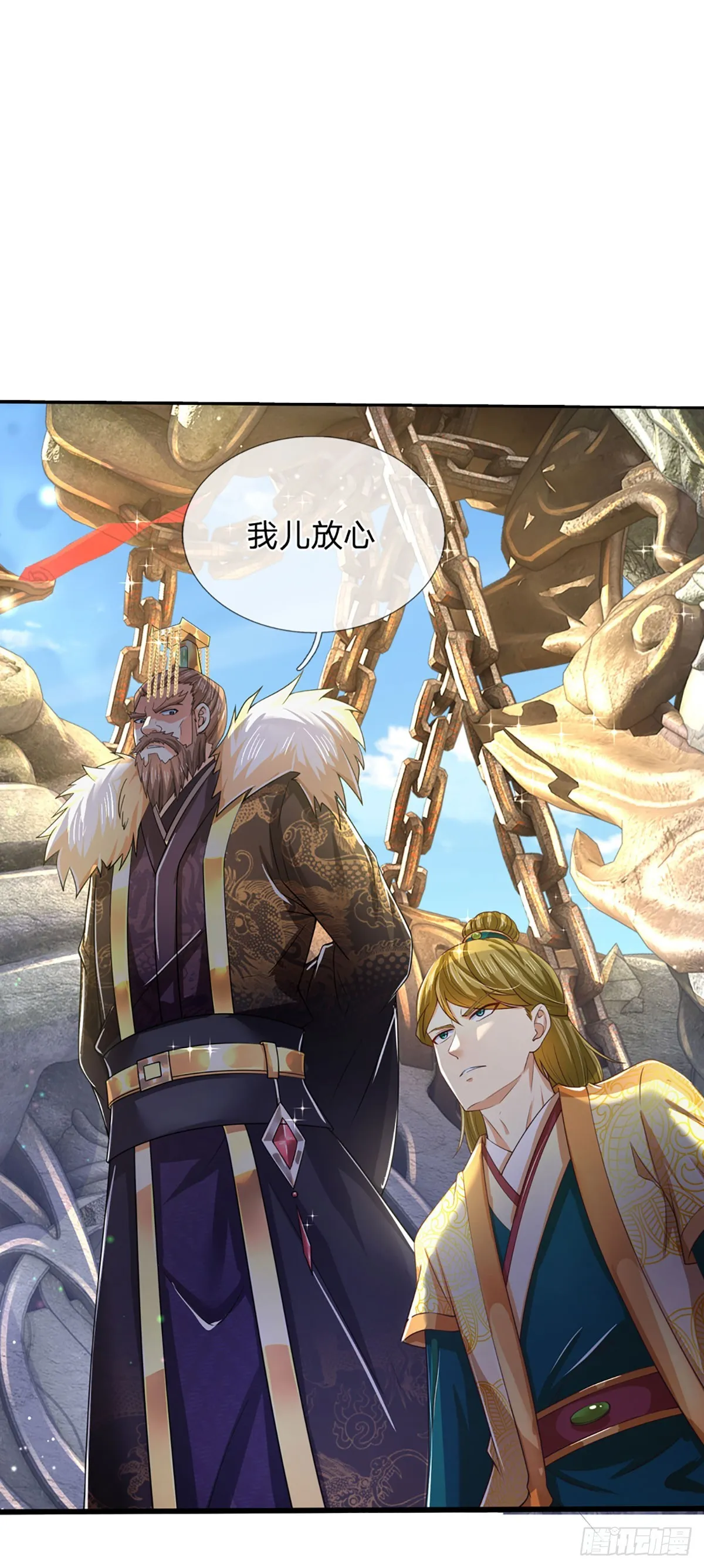 第187话 欢迎来到地狱十八层 第18页