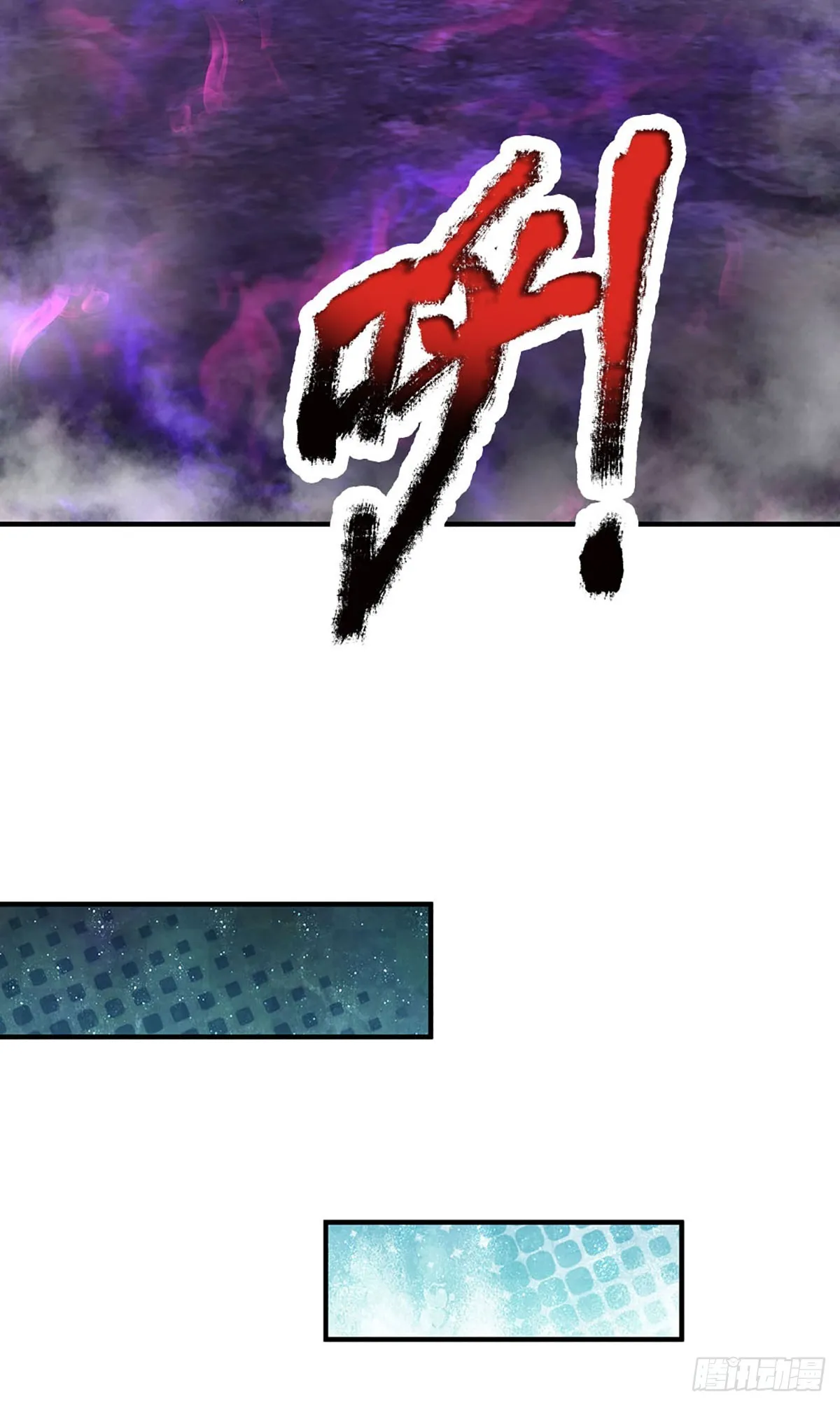 第187话 欢迎来到地狱十八层 第23页